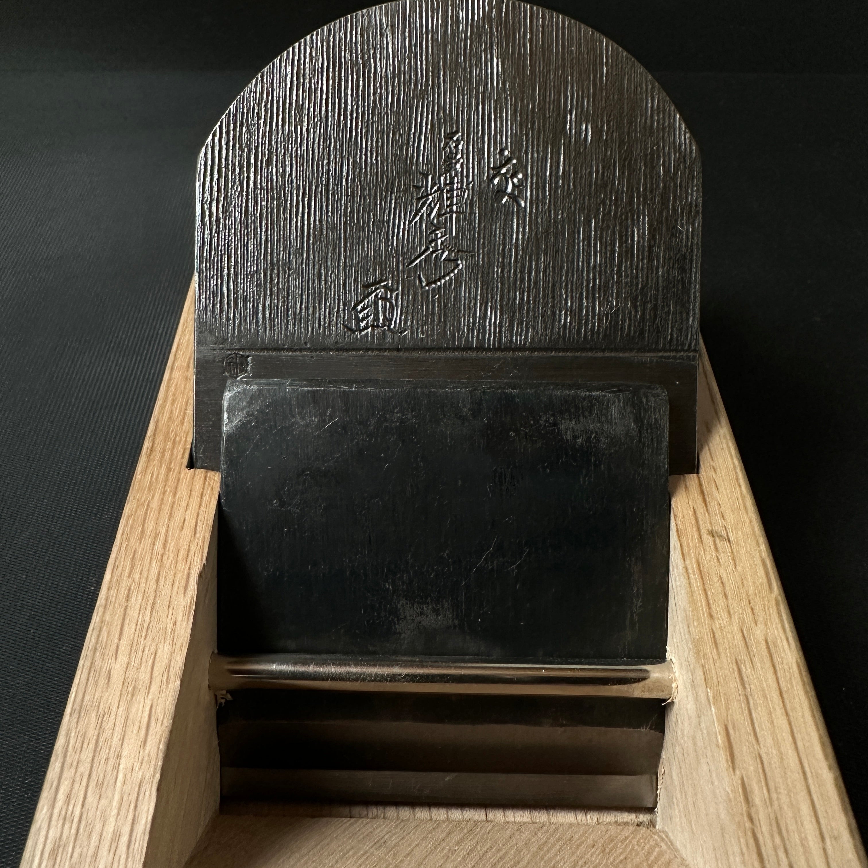Old stock eleventh generation Teruhide Smoothing Plane (Kanna) 掘出し物 輝秀 十一代目 石堂秀雄作 仕上げ鉋 70mm