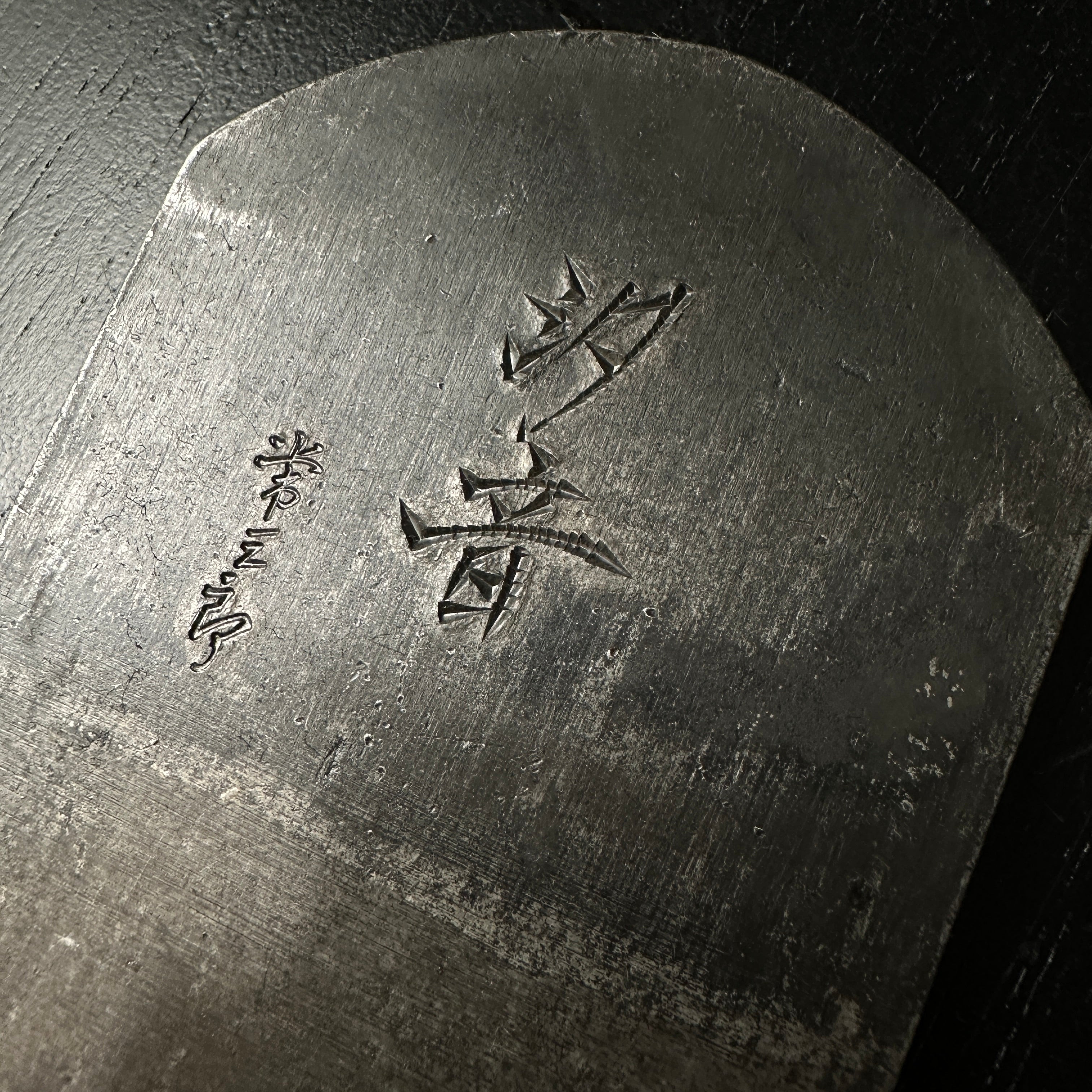Shion Tsunesaburo Smoothing Plane (Kanna) 常三郎作 汐音 仕上げ鉋 70mm