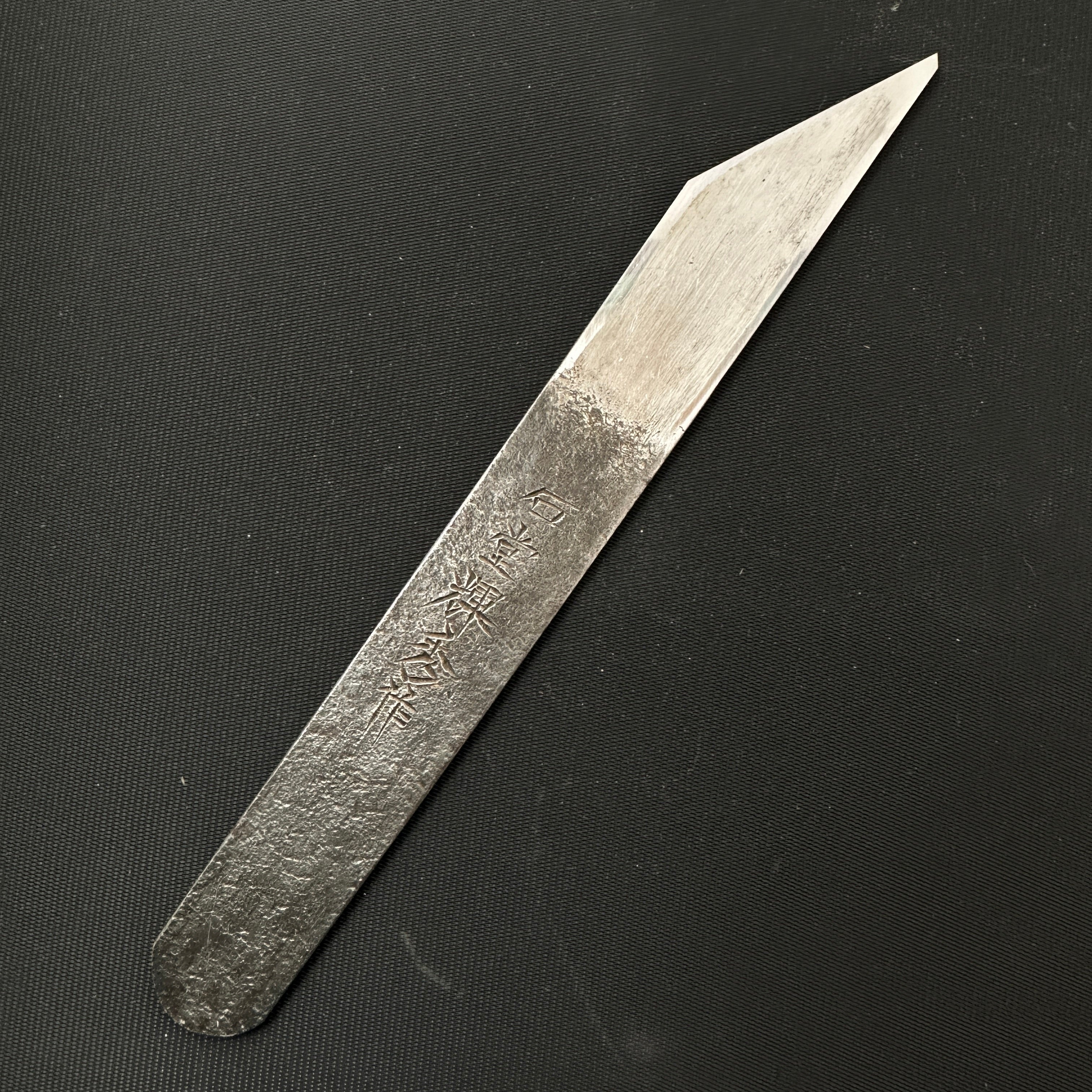 Old stock Ishido Kiridashi by Ishido Teruhide Right hand #2 掘出し物 石堂輝秀 切出し小刀 21mm