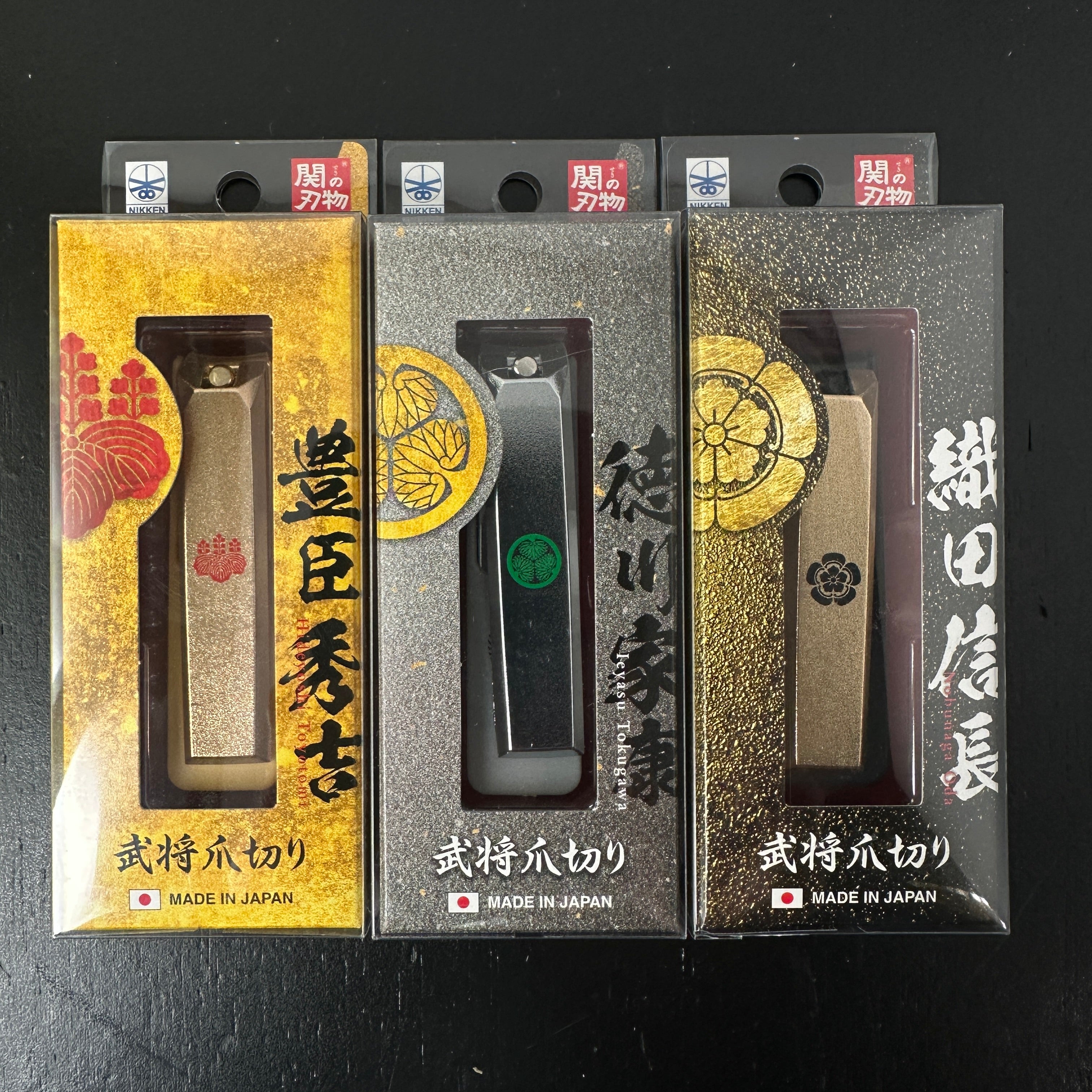 Shogun Nail clippers Nikken knives Tokugawa model silver/ Toyotomi model gold / Oda model gold ニッケン刃物 武将爪切り 徳川家康モデルシルバー /豊臣秀吉モデルゴールド /織田信長モデル