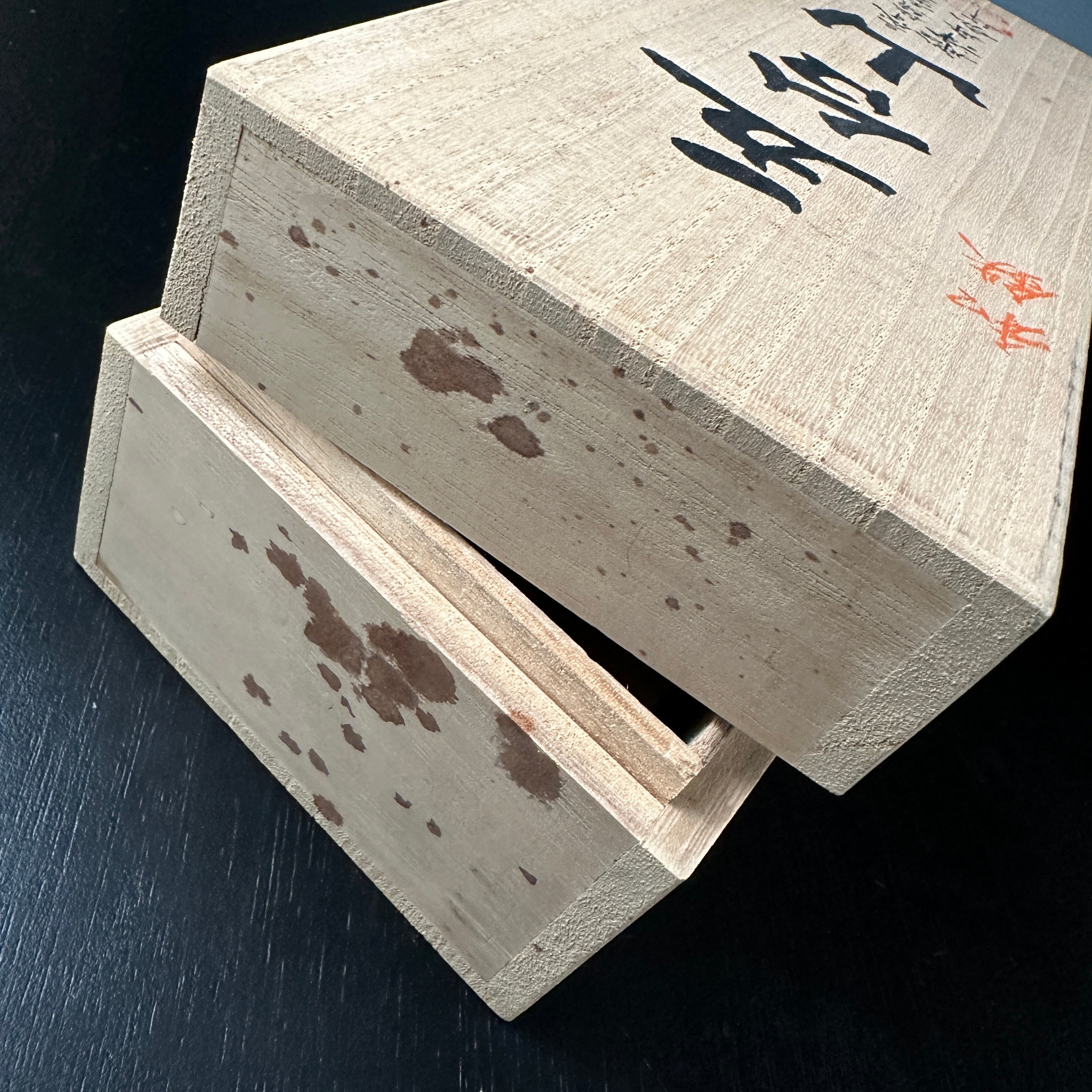 Old stock Gotaisan Smoothing Plane (Kanna) by Funahiro 掘出し物 舟弘作 仕上げ鉋 五台山 70mm