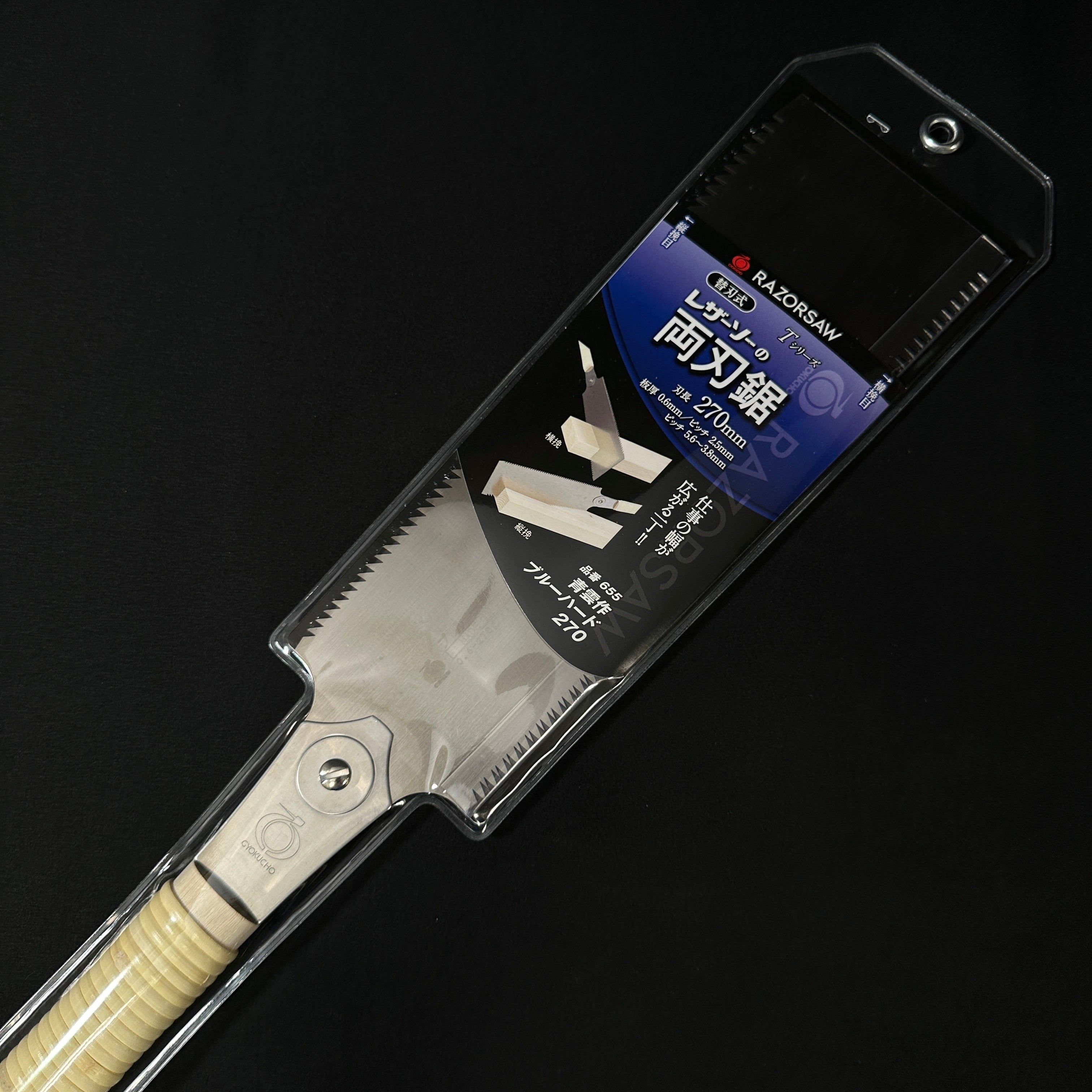 Gyokucho BLUEHARD Double Edge (Ryoba) Saw 玉鳥産業 レザーソー 青雲作 ブルーハード