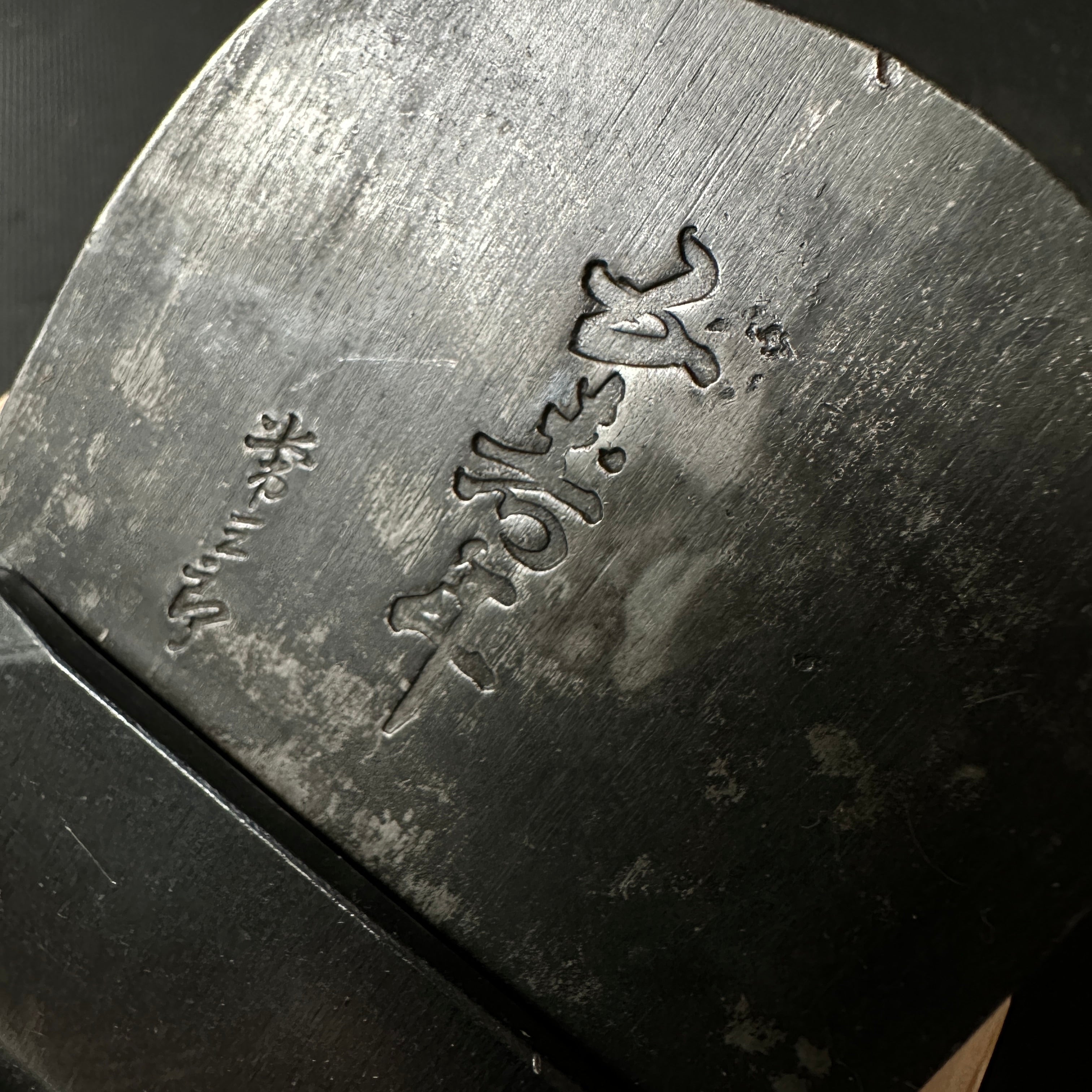 Gojunen Tsunesaburo Smoothing Plane (Kanna) 常三郎作 五寿年 仕上げ鉋 70mm