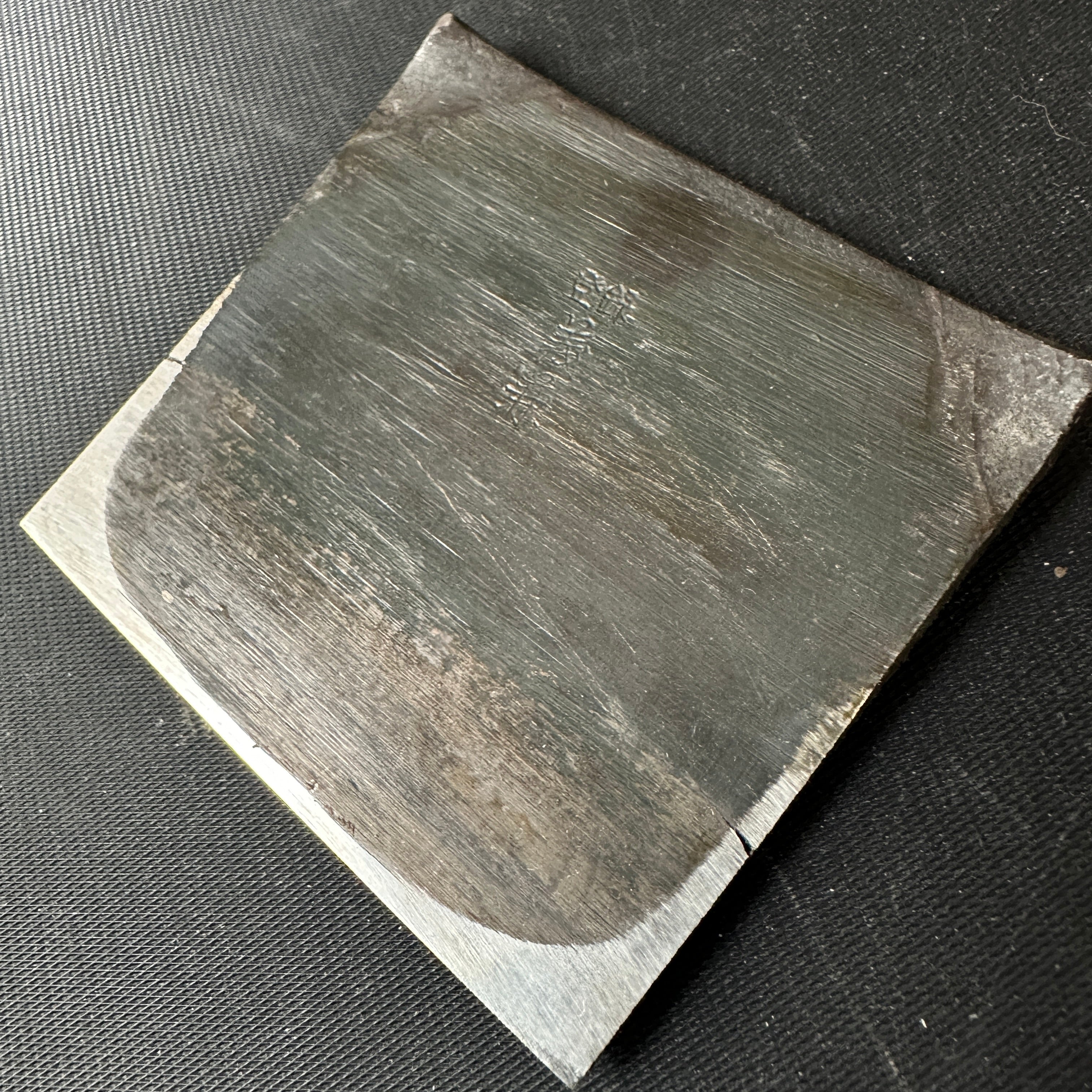 Old stock eleventh generation Teruhide Smoothing Plane (Kanna) 掘出し物 輝秀 十一代目 石堂秀雄作 仕上げ鉋 70mm