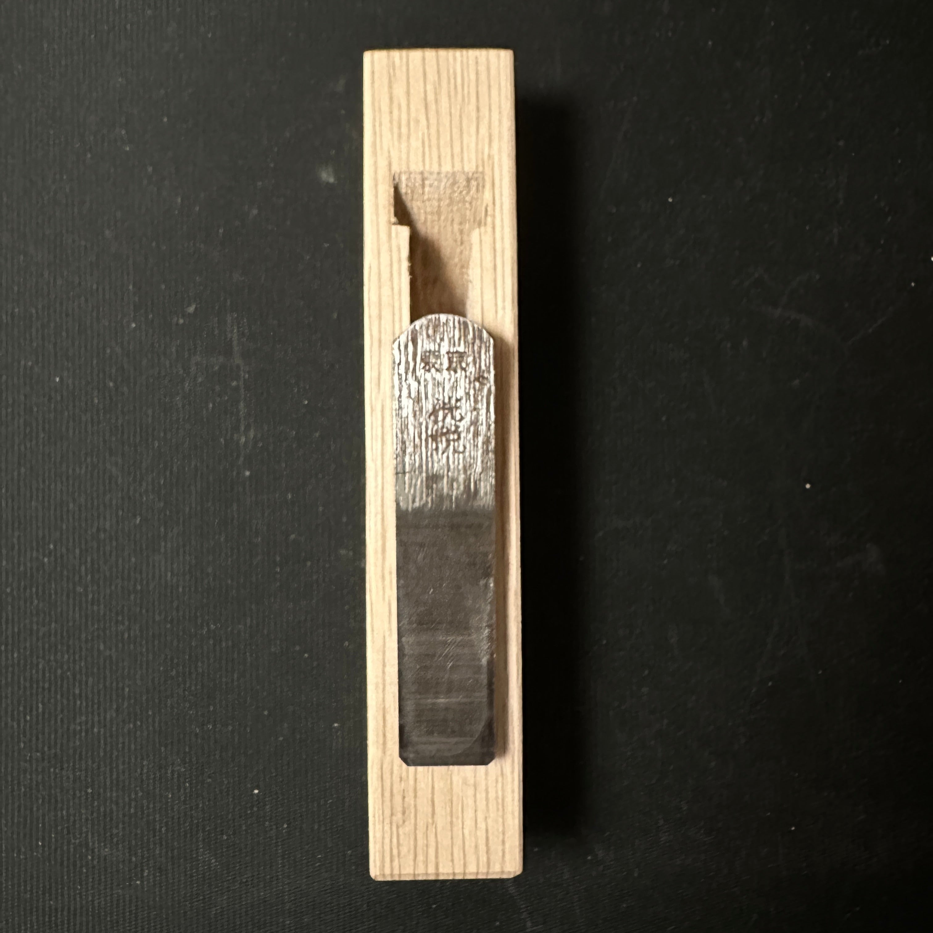 Kouetsu Mini Flat Plane by Komori 侊悦 小森作 豆平鉋 Mame Hirakanna 12mm