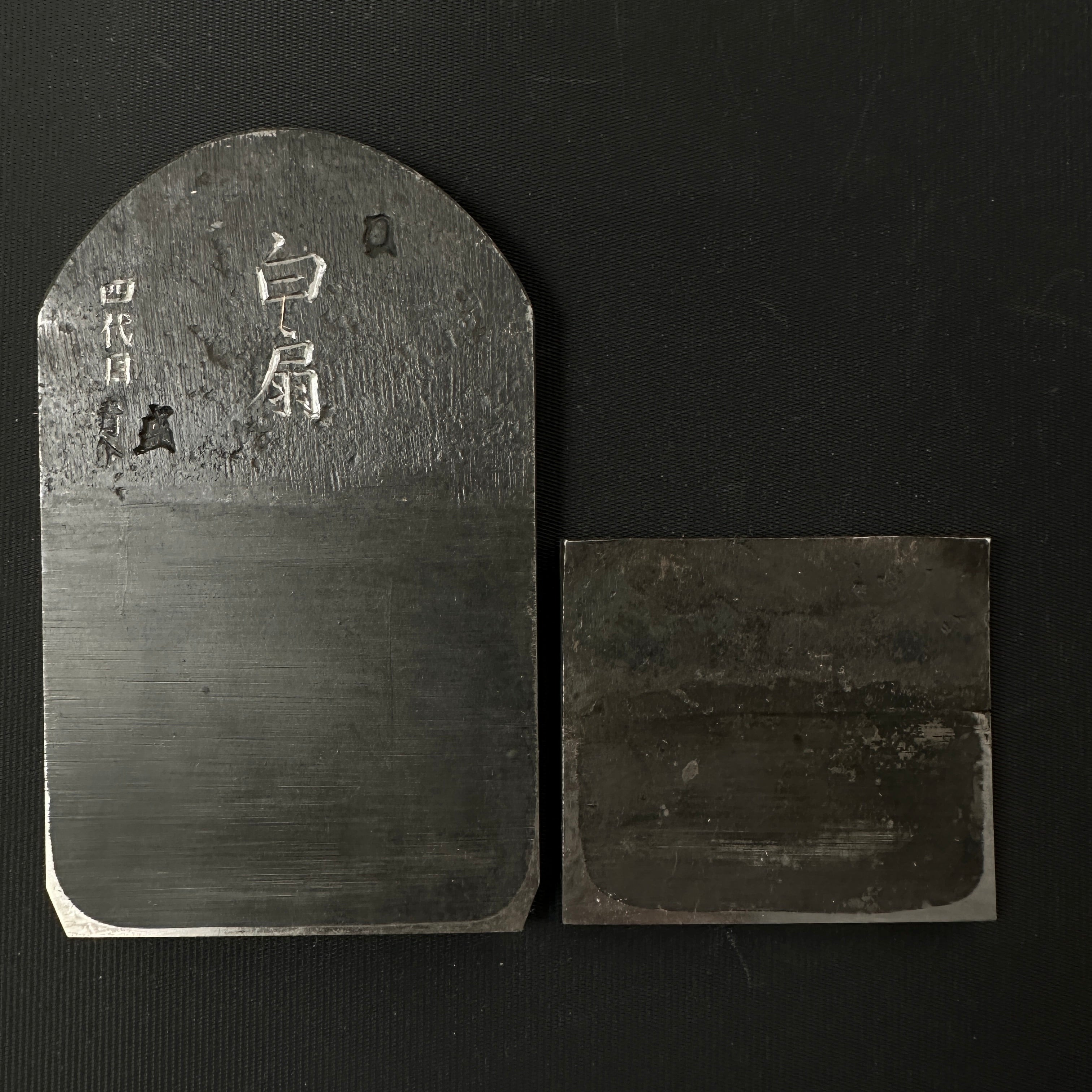 Hakuzen Smoothing PlaneBlade(Kanna) by Seisuke Mizuno 水野清介作 特注 白扇 仕上げ鉋刃 70mm