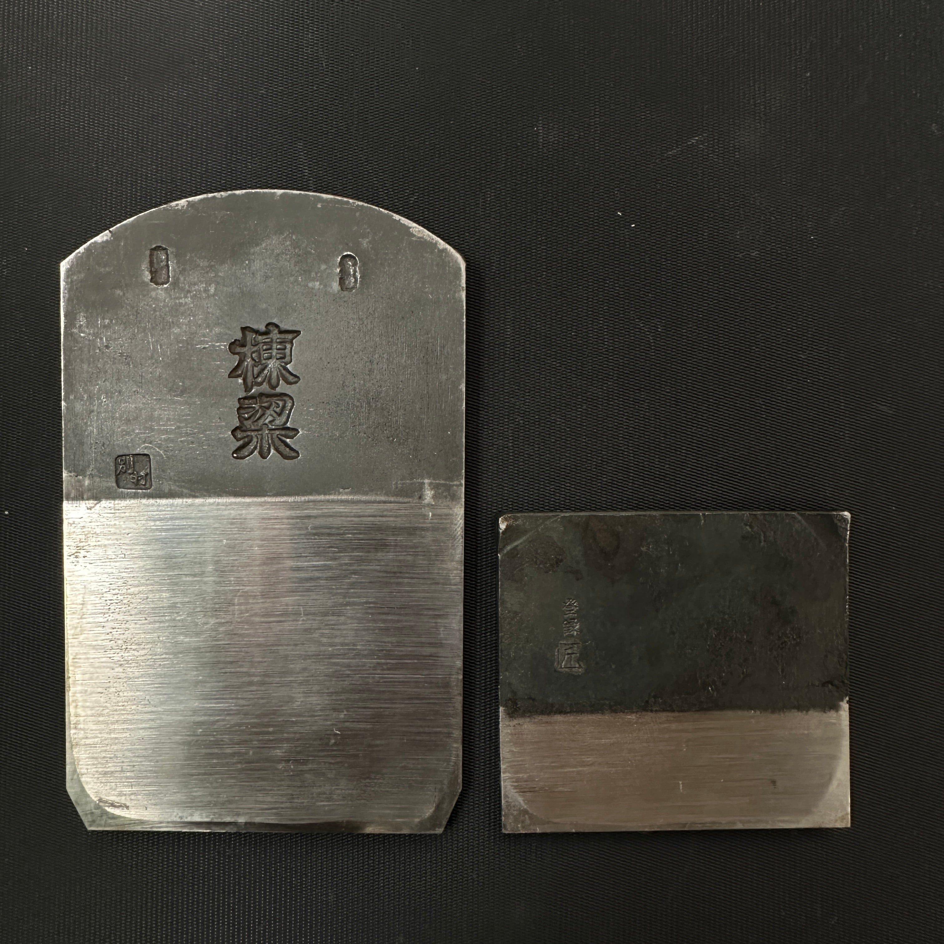 Old stock Toryo Smoothing Plane (Kanna) by Inoi Kiyoji 掘出し物 猪井清次氏 棟梁 仕上げ鉋 70mm