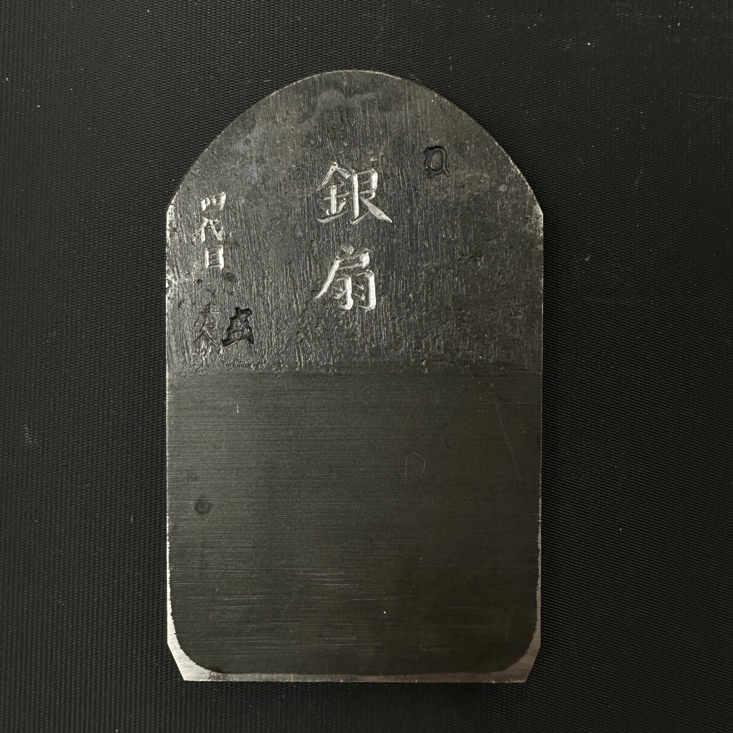Ginzen Smoothing PlaneBlade(Kanna) by Seisuke Mizuno 水野清介作 特注 銀扇 仕上げ鉋刃 70mm