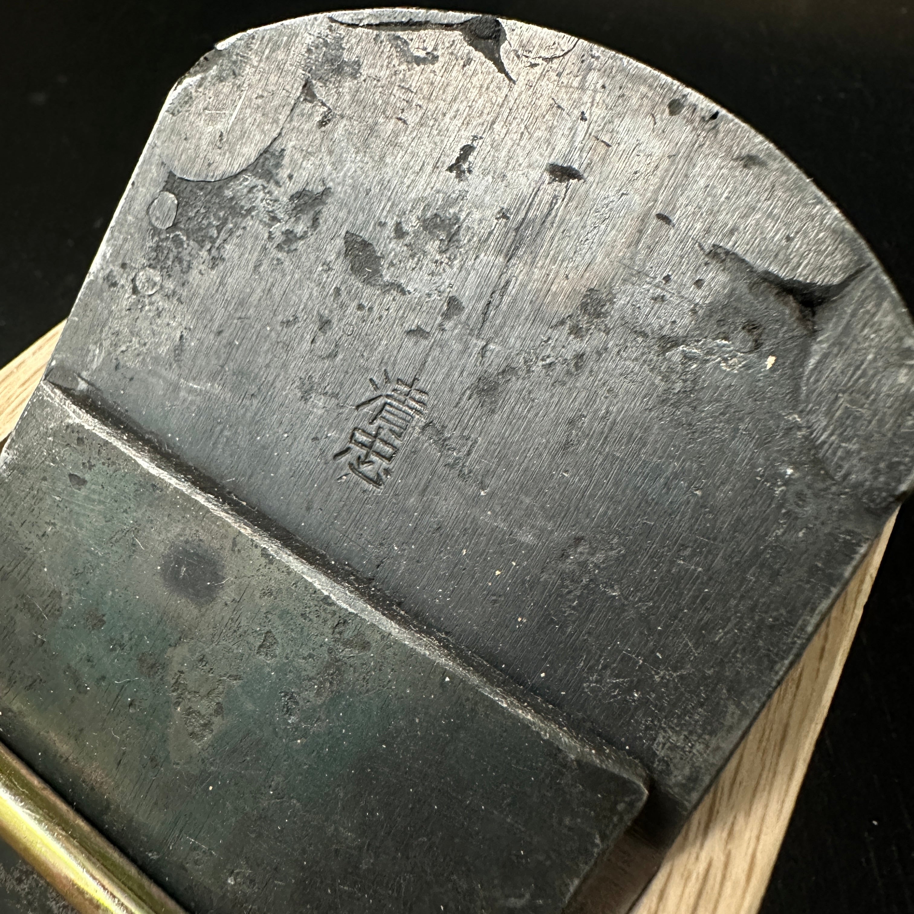 Old stock Kiyotada Wholesaler stamp Small Plane with Blue steel 清忠(問屋銘・水平屋)豆平鉋