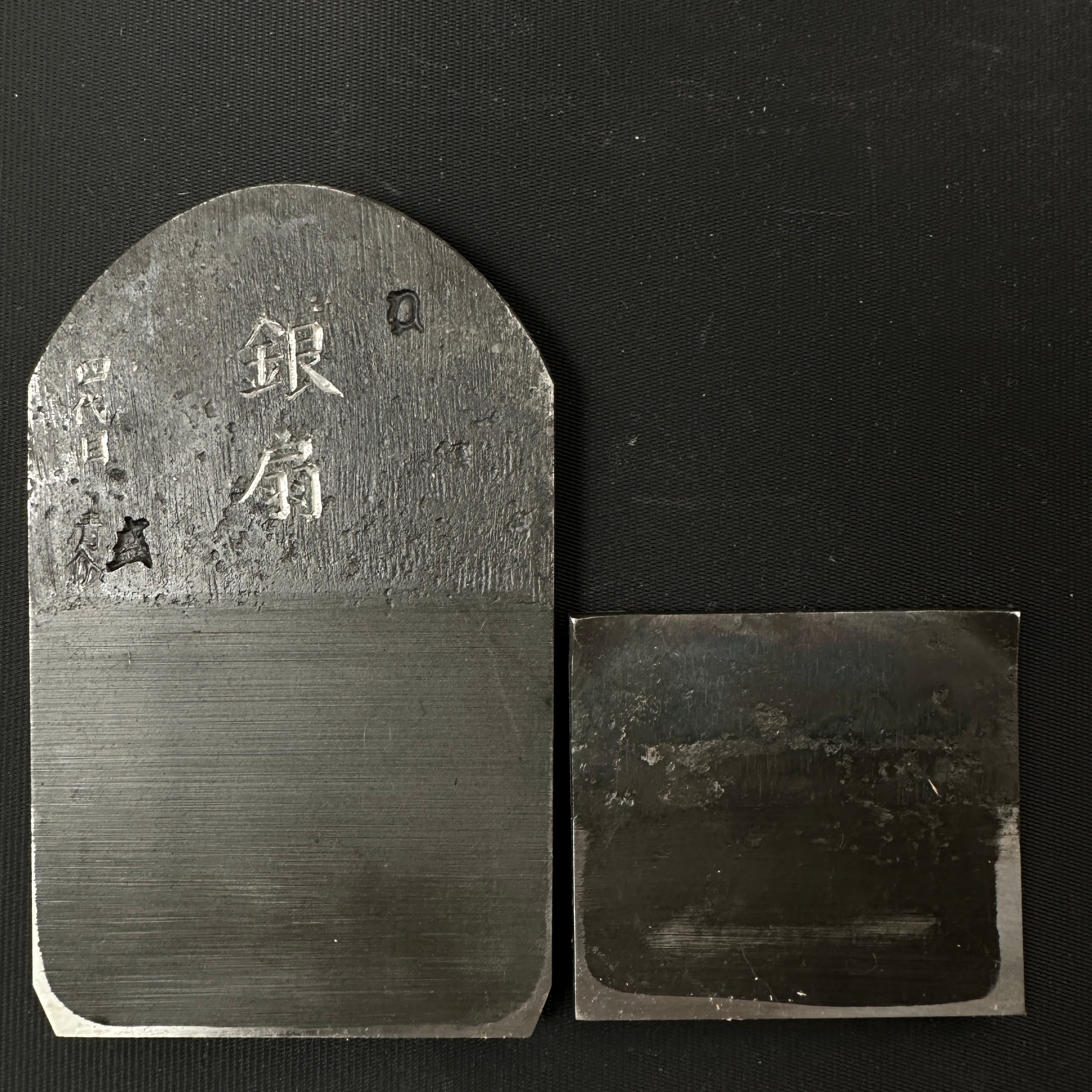 Ginzen Smoothing PlaneBlade(Kanna) by Seisuke Mizuno 水野清介作 特注 銀扇 仕上げ鉋刃 70mm