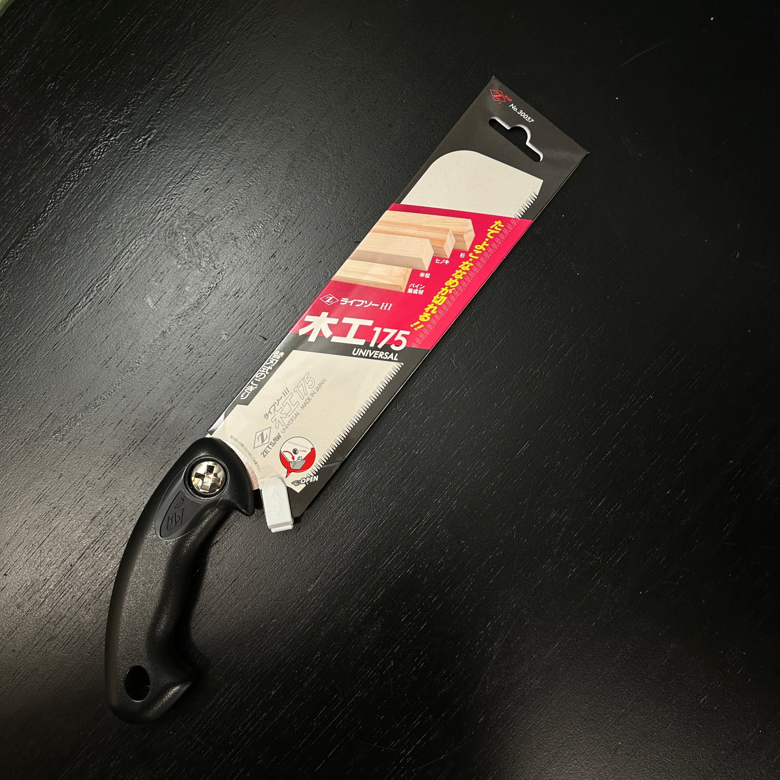 Zetsaw Single Edge Hand Saw UNIVERSAL 175 ゼットソー ライフソー 木工175 #30057