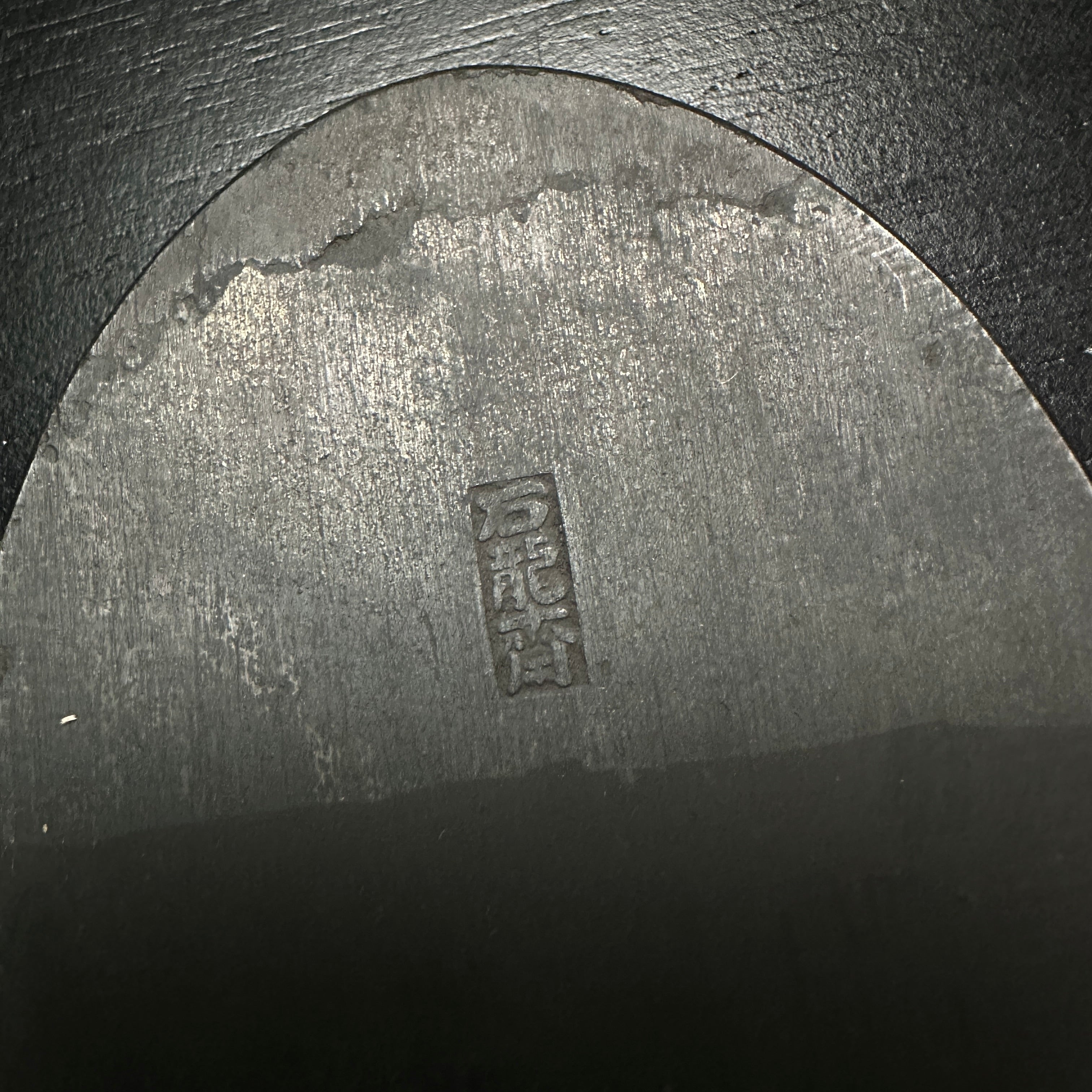 Keizaburo #1 Sekiryusai Smoothing Plane(Kanna) with Koyoshiya dai 圭三郎 石龍斎 仕上鉋 小吉屋台 70mm