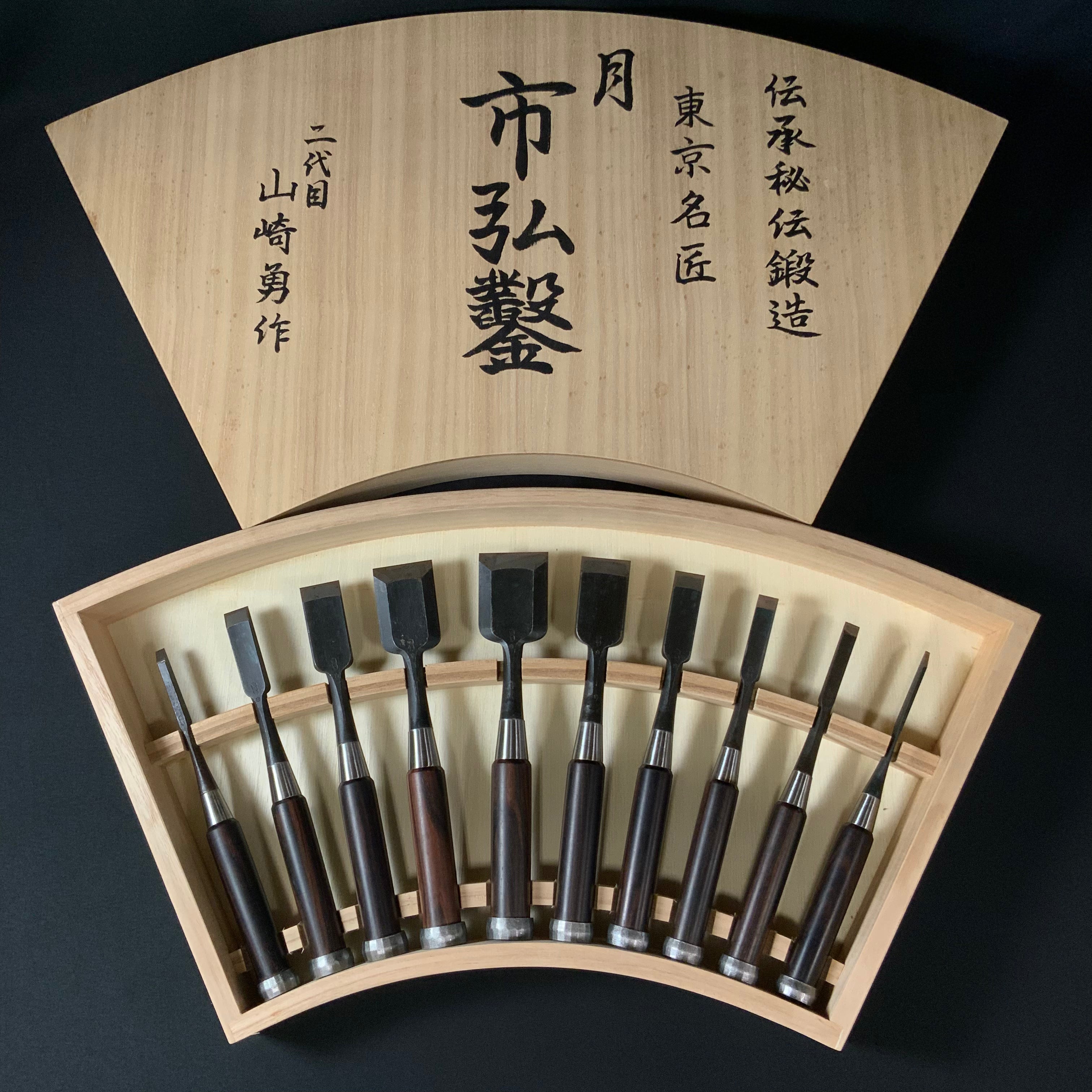 Old stock Tsuki Ichihiro Bench chisels set 掘出し物 月 市弘 山崎勇作 追入組鑿 Oirenomi