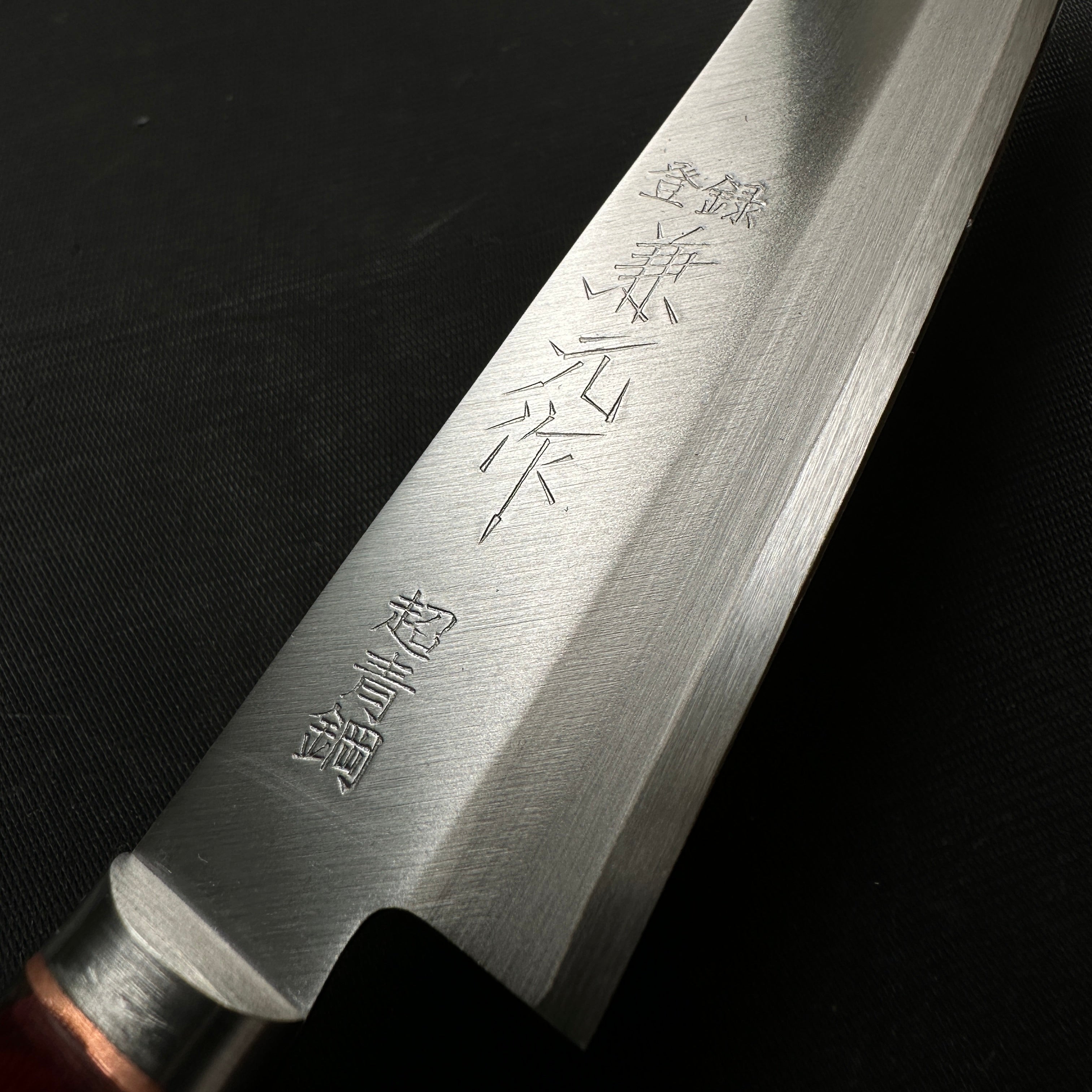 兼元 ペティナイフ 青紙スーパー鋼 145mm Kanemoto Petit knife with super blue steel