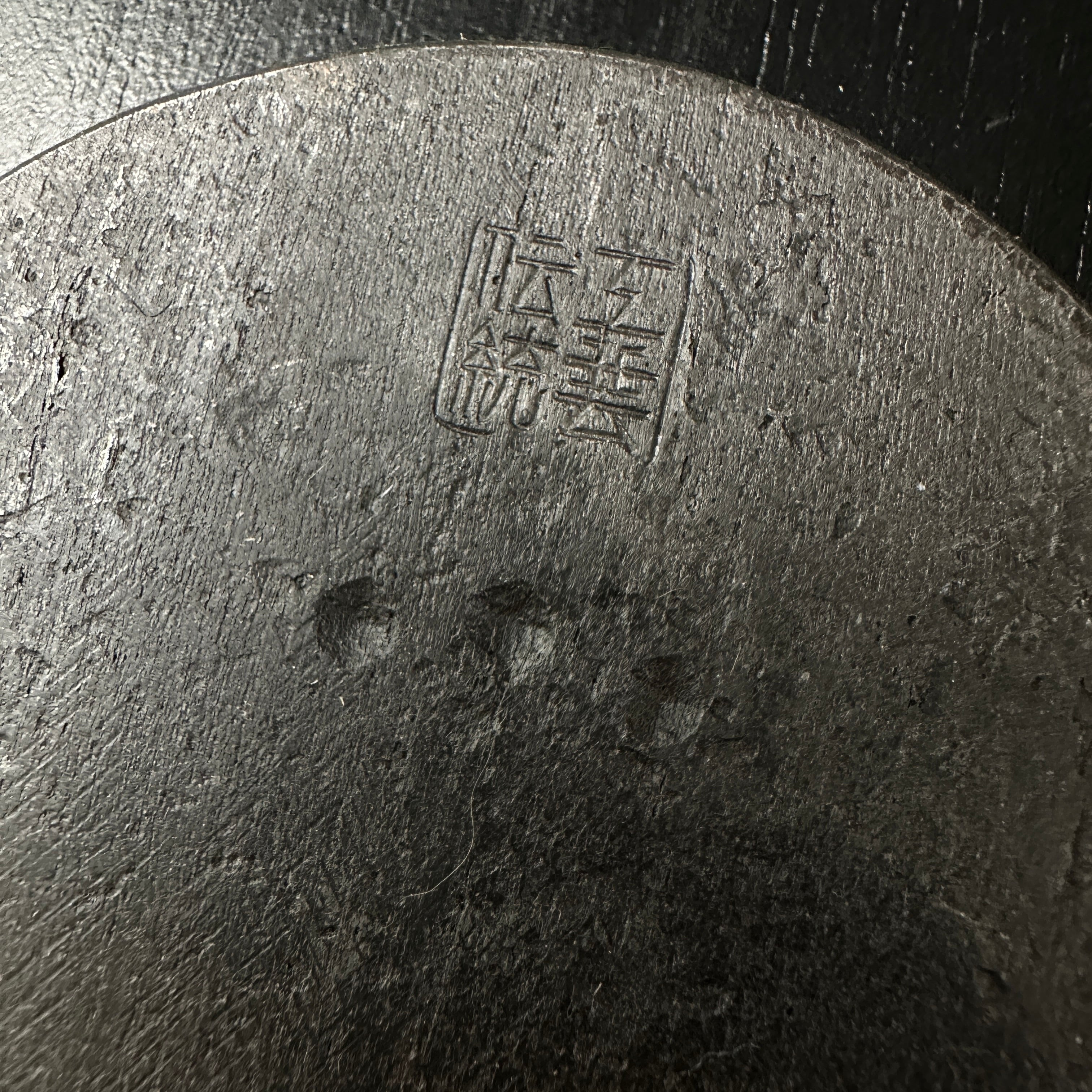 Kagura Plane Blades (Kanna) by Seisuke Mizuno 水野清介作 神楽 鉋刃 70mm