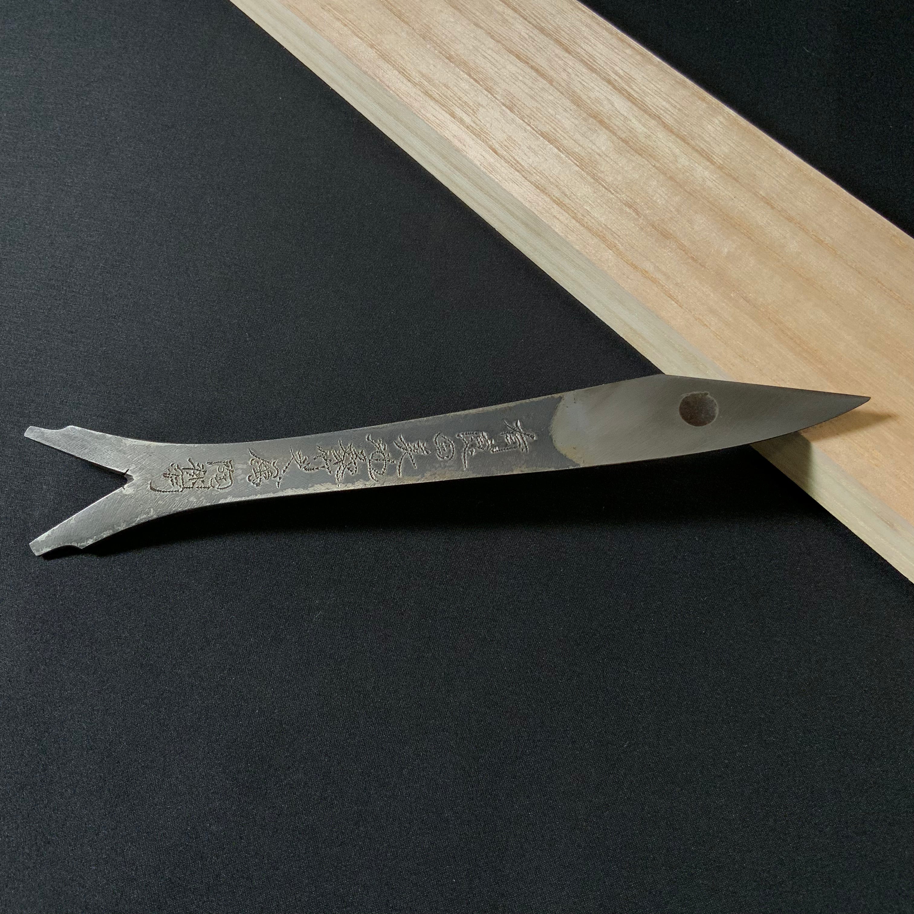 Ayu-shaped Right hand Kiridashi kinfe by Sozen Carving 有良田美池桑竹之属 桃花源記 素全作 切出し小刀 右 15mm