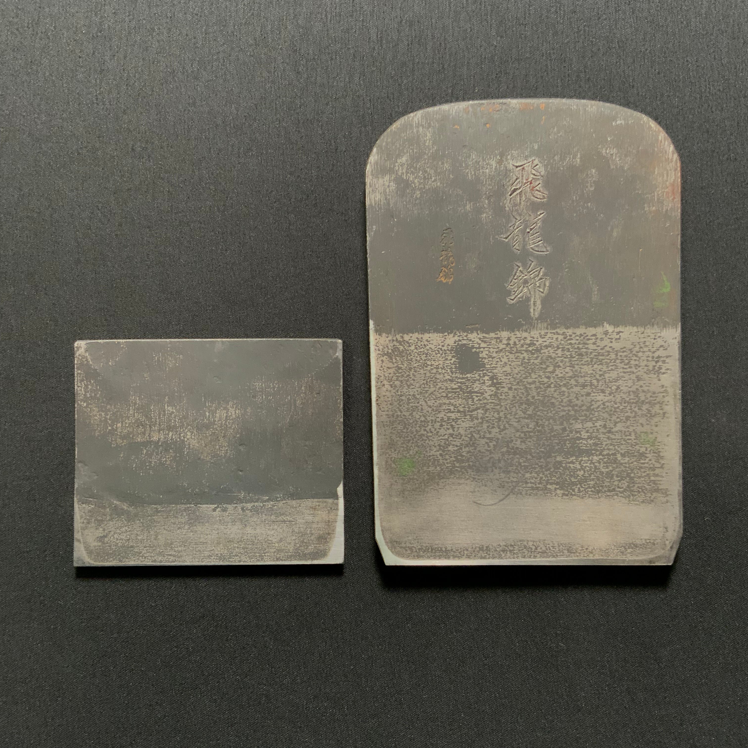 Old stock HiryuNishiki Nishiki Kiyomi Smoothing Plane (Kanna) 掘出し物 飛龍錦 錦清水 仕上鉋 80mm