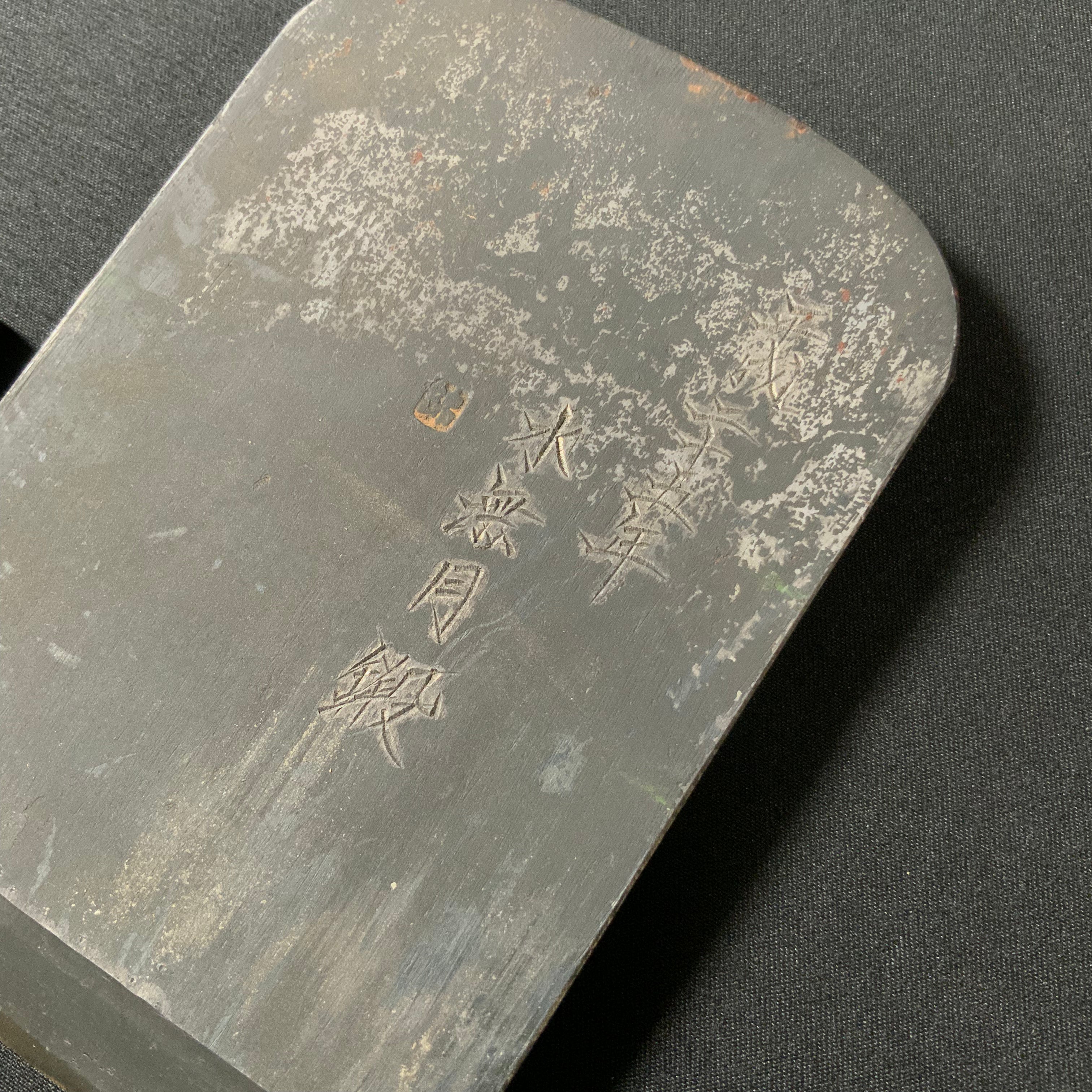 Old stock HiryuNishiki Nishiki Kiyomi Smoothing Plane (Kanna) 掘出し物 飛龍錦 錦清水 仕上鉋 80mm