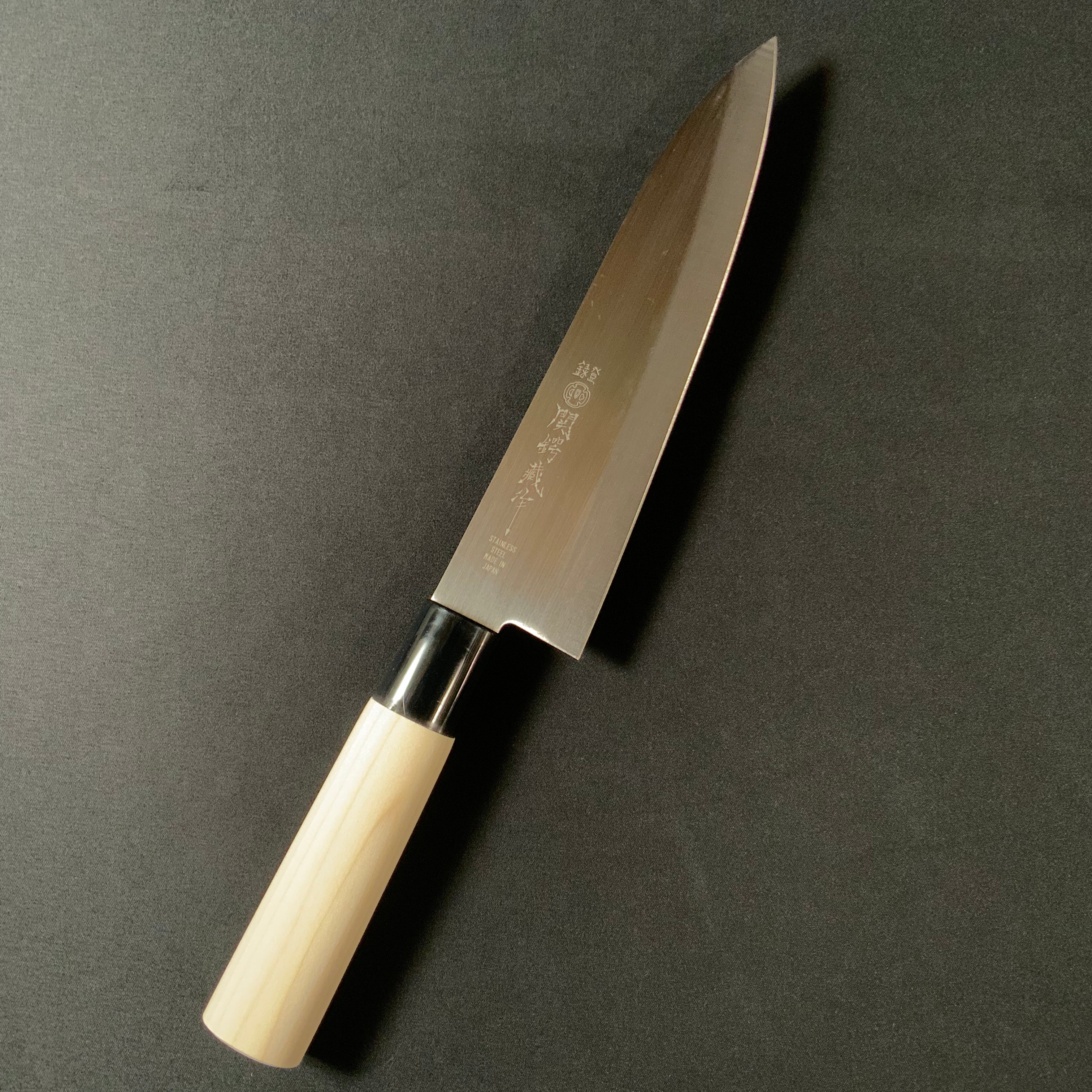 Sekitsubazou Stainless steel Gyuto Knife 関鍔蔵 ステンレス牛刀包丁 180mm