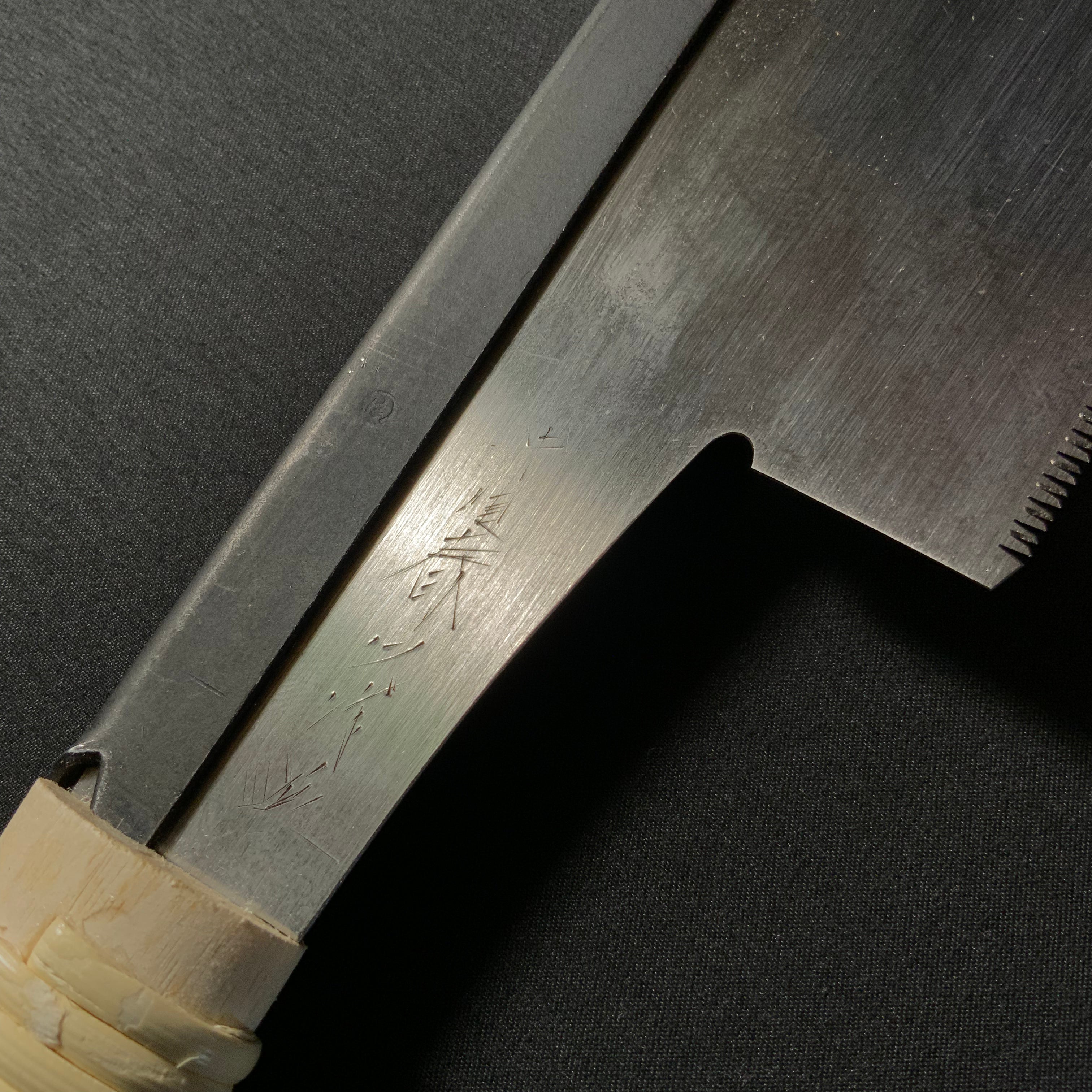 #1 Old stock Nagakatsu Noko Japanese Rip cut Zero set Dozuki Saw For Soft Wood 長勝鋸 胴付き鋸 針葉材用 245mm