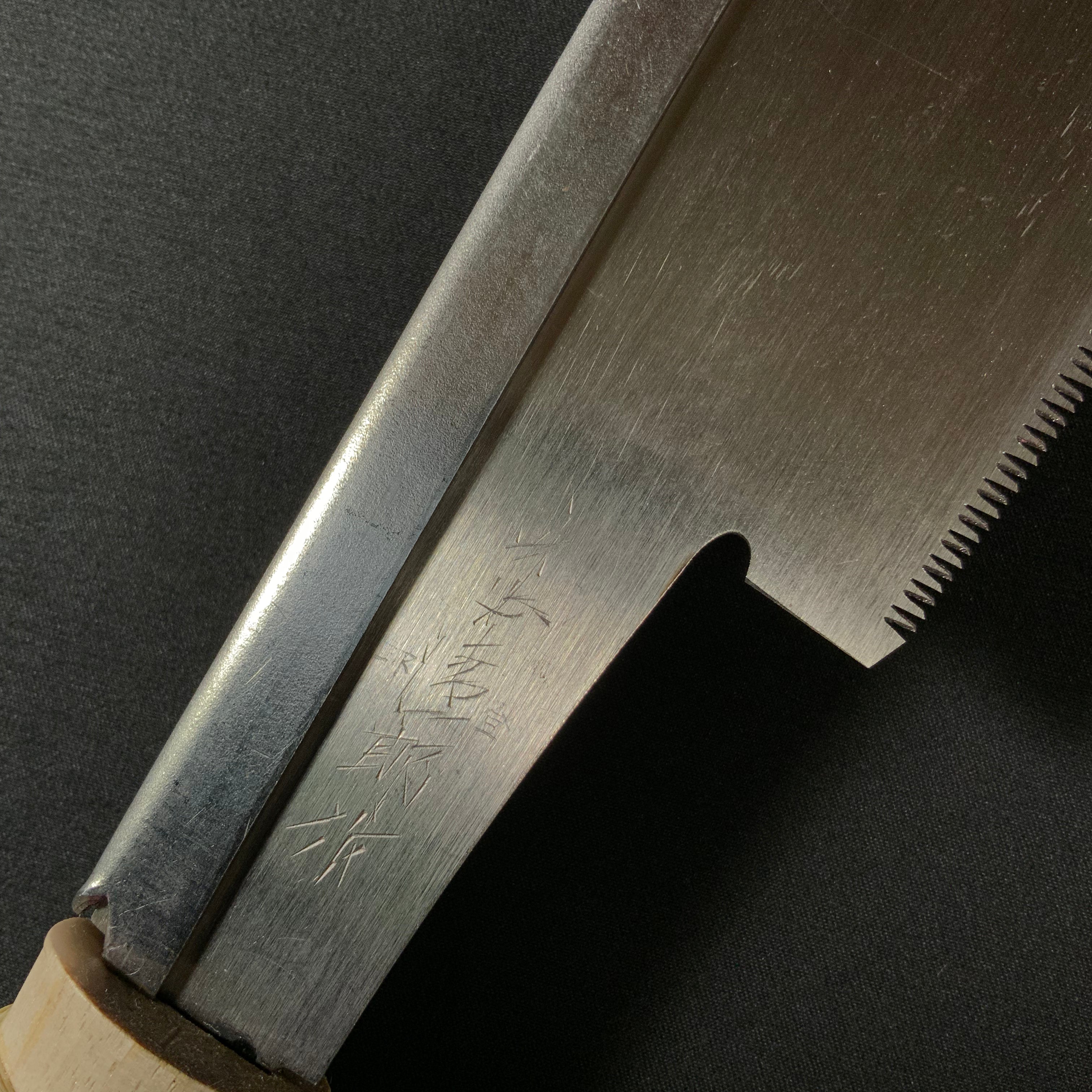 #4 Old stock Nagakatsu Noko Japanese Rip cut Zero set Dozuki Saw For Soft Wood 長勝鋸 胴付き鋸 針葉材用 245mm