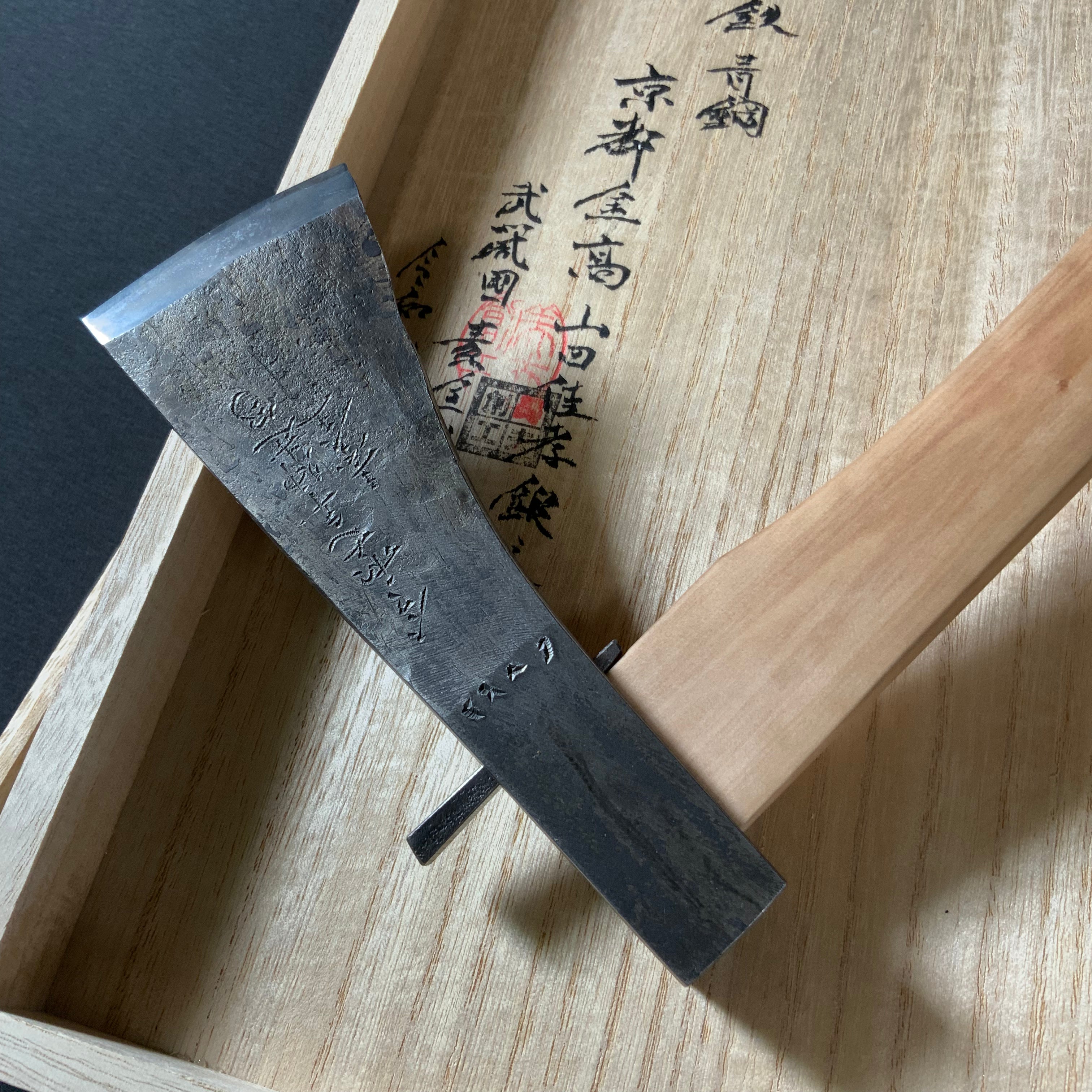 『Wander through emptiness』 Sozen Japanese Carpenter's Axe 『皆若空游』 素全作 小型鉞 木割り斧 Masakari