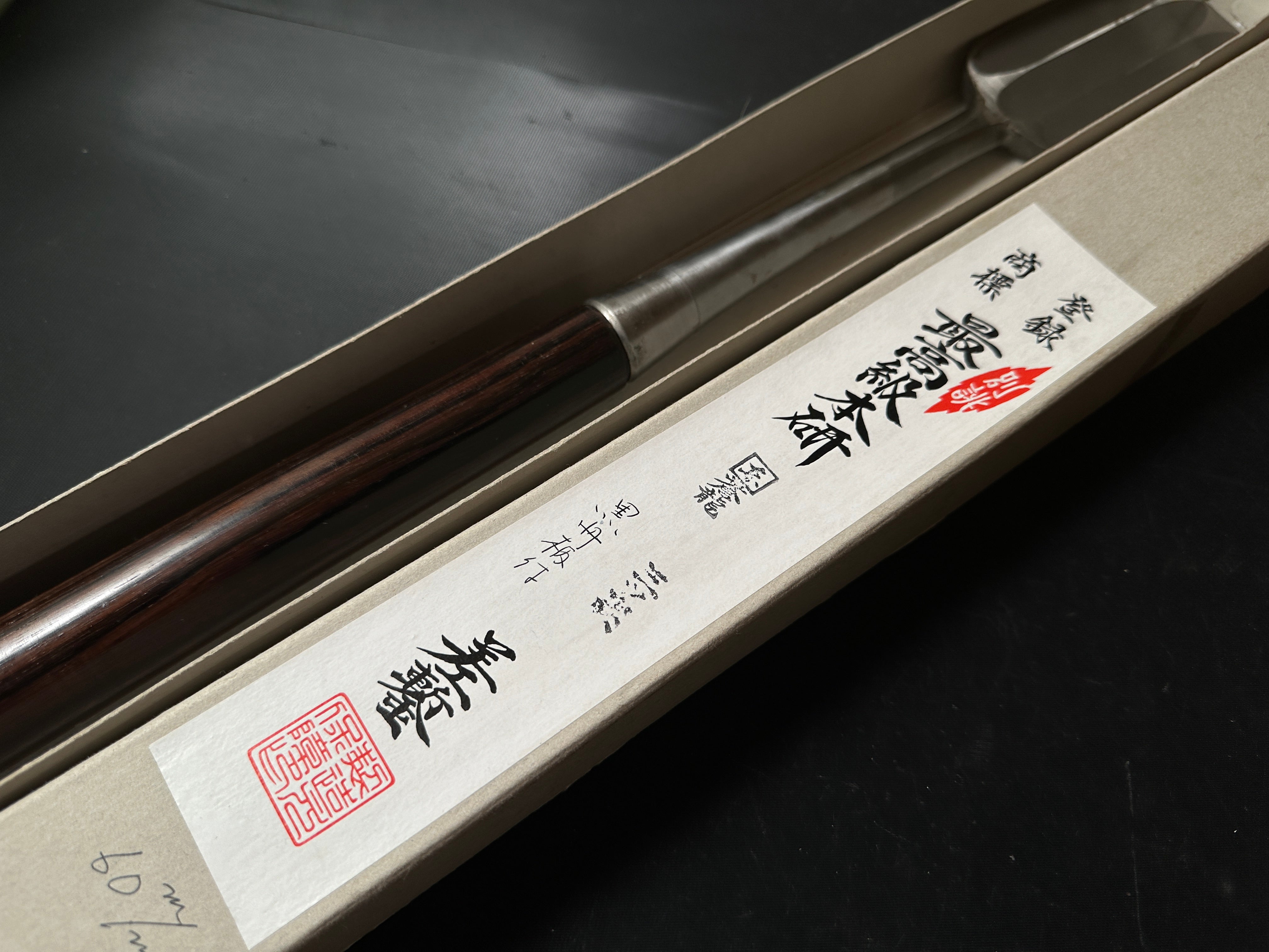 Old stock Souryu Slick Chisels(Ootsuki-nomi, Hontsuki-Nomi) with white steel 掘出し物 蒼龍 本突き鑿 黒檀柄 三つ裏 60mm