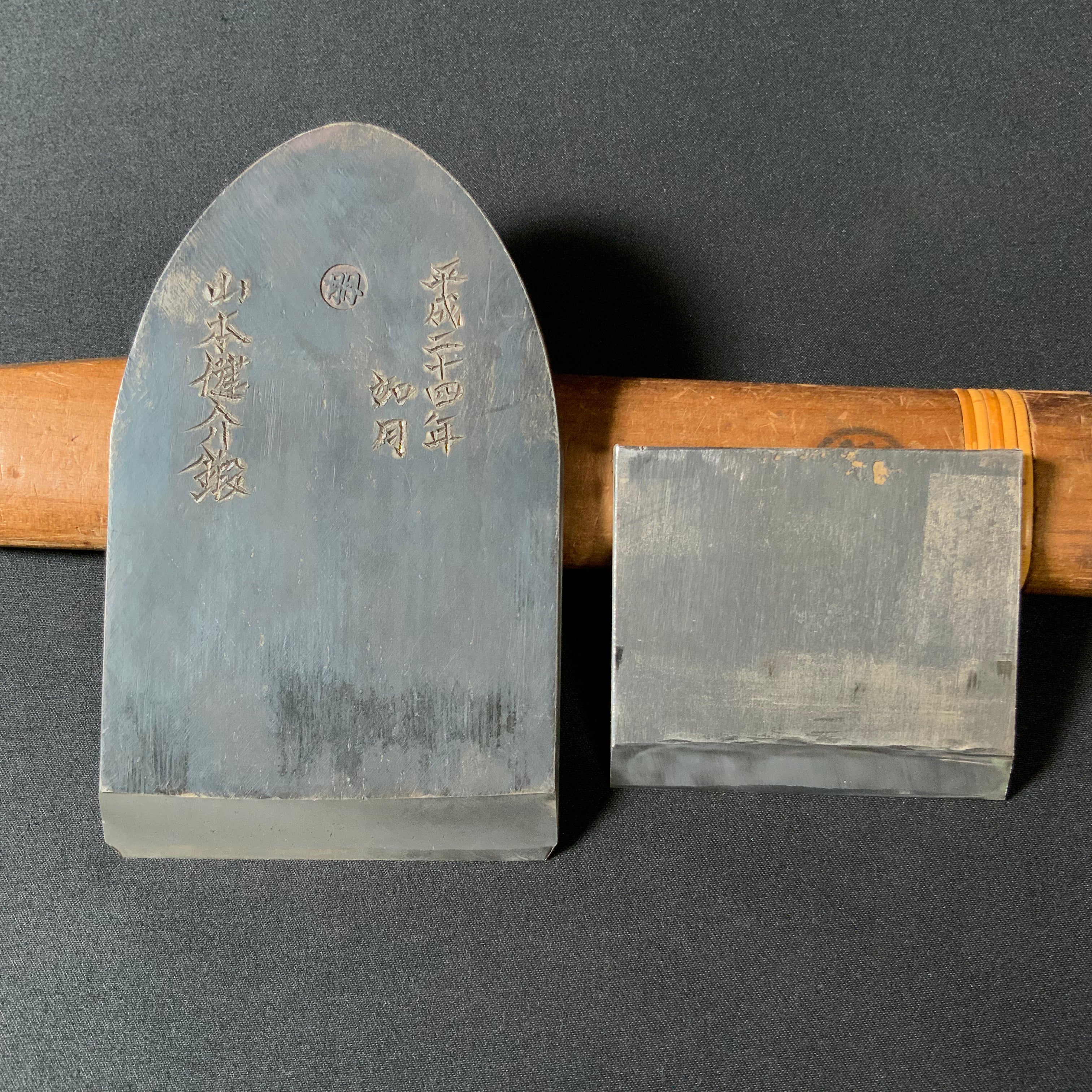 Yoshitake Smoothing Plane(Kanna) Blue steel by Yamamoto Kensuke 4th 山本健介作 義武 仕上げ鉋 70mm