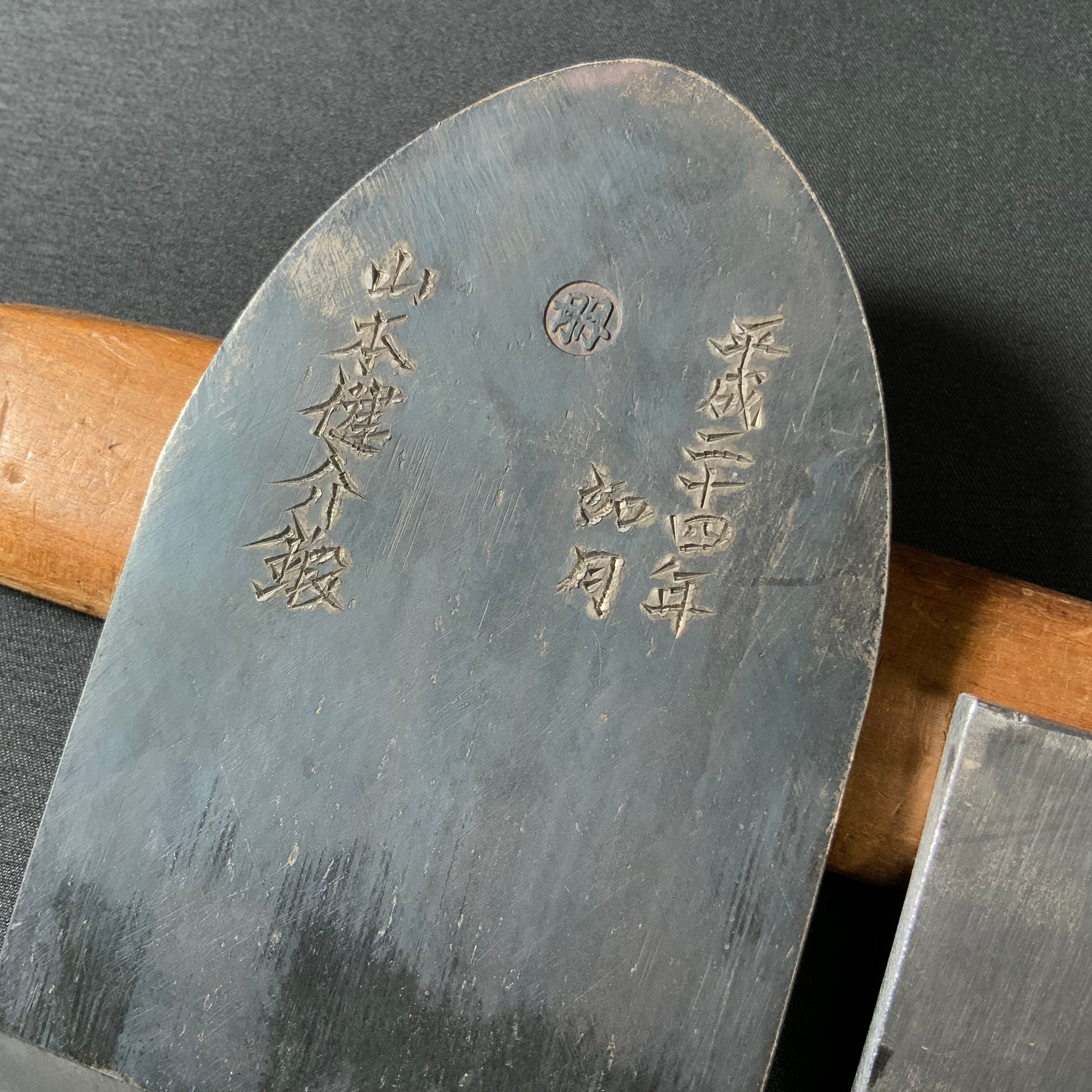 Yoshitake Smoothing Plane(Kanna) Blue steel by Yamamoto Kensuke 4th 山本健介作 義武 仕上げ鉋 70mm