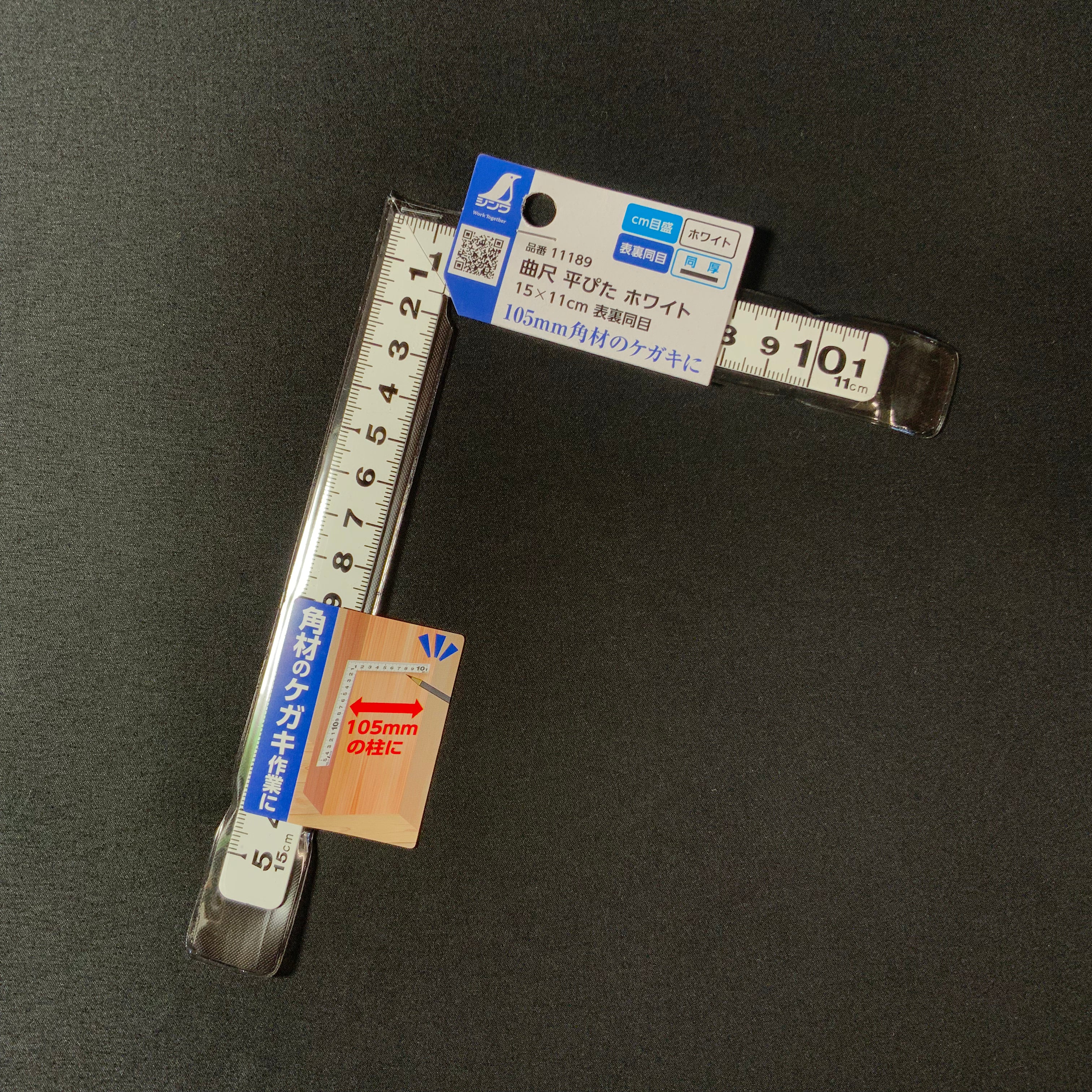 Shinwa White Stainless Steel Sashigane 11189 シンワ 曲尺 平ぴた ホワイト15*11cm