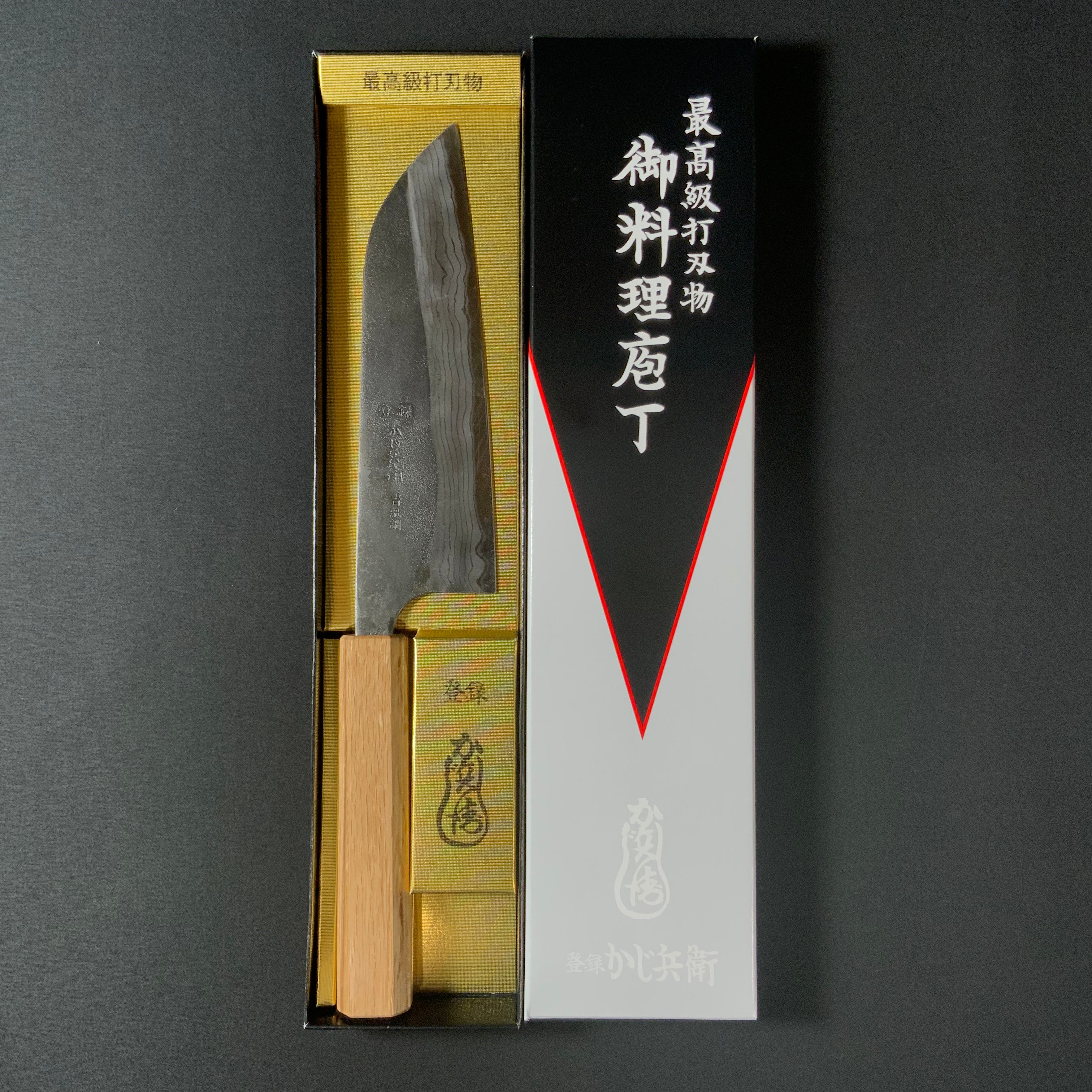 Hand made Kajihei Santoku Kitchen Knife with Blue steel かじ兵衛 青紙鋼 墨流し 三徳包丁 八角樫柄 165mm