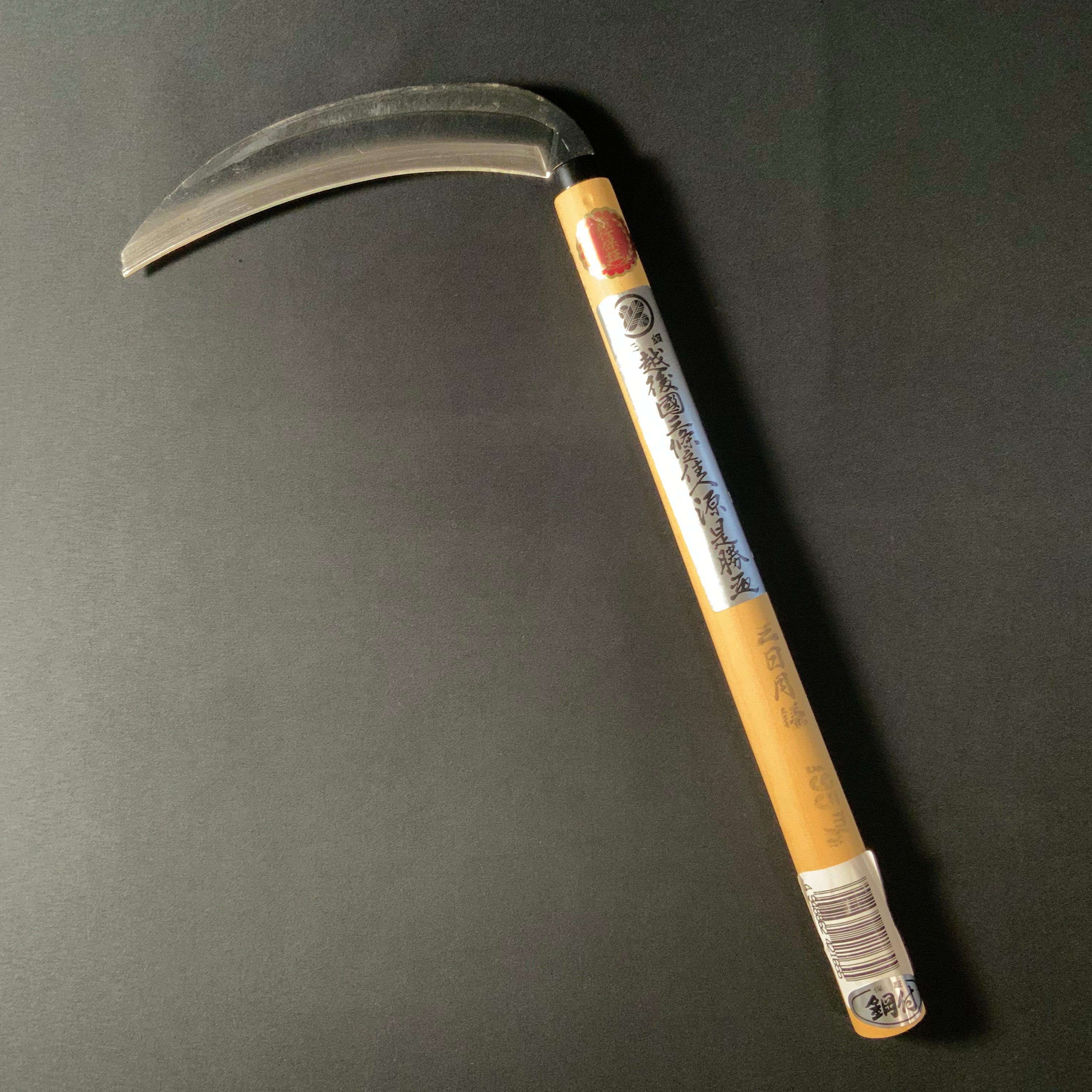 Mikazuki Kama made by Minamoto Korekatsu 越後國三條之住人源是勝作 正鋼 三日月鎌 195mm