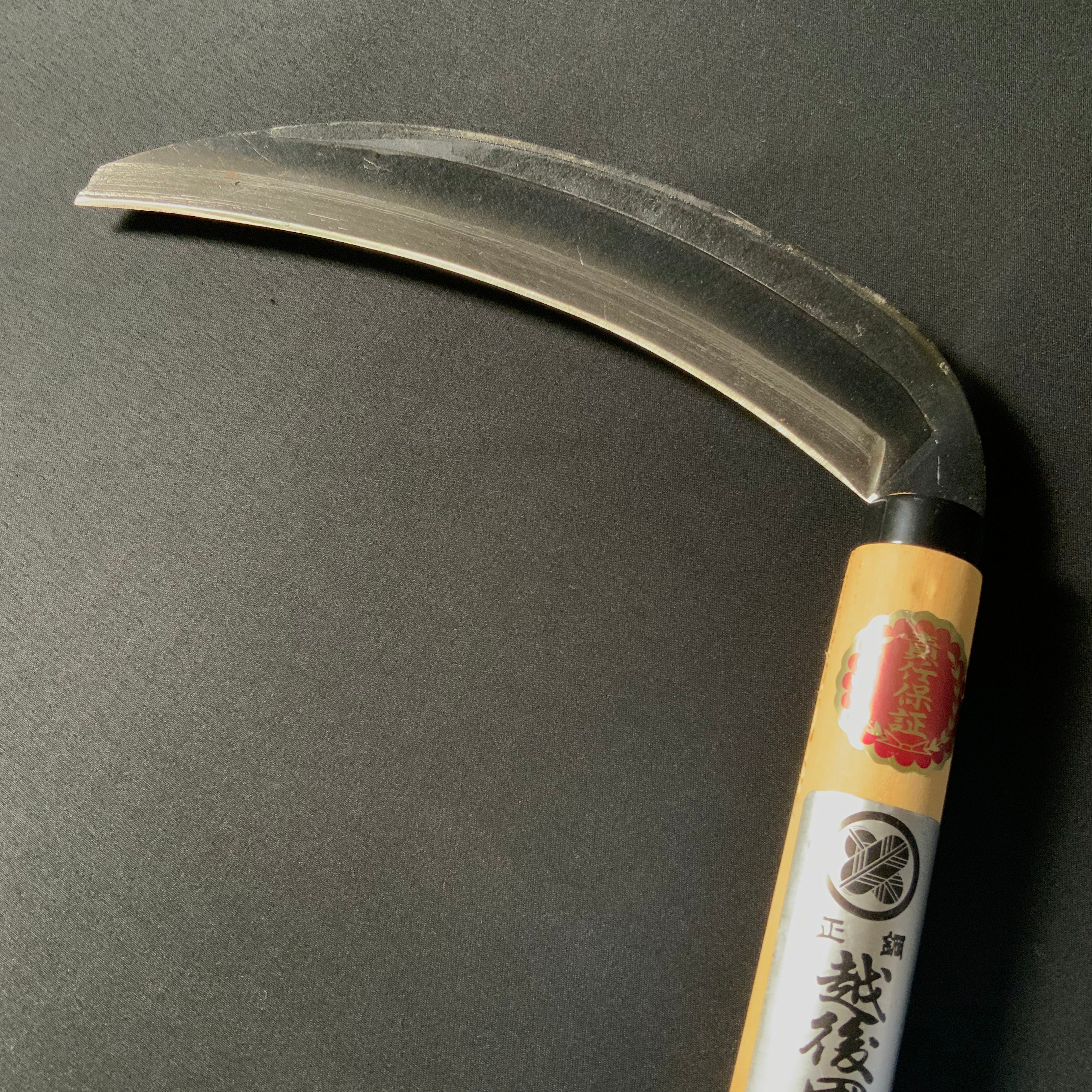Mikazuki Kama made by Minamoto Korekatsu 越後國三條之住人源是勝作 正鋼 三日月鎌 195mm