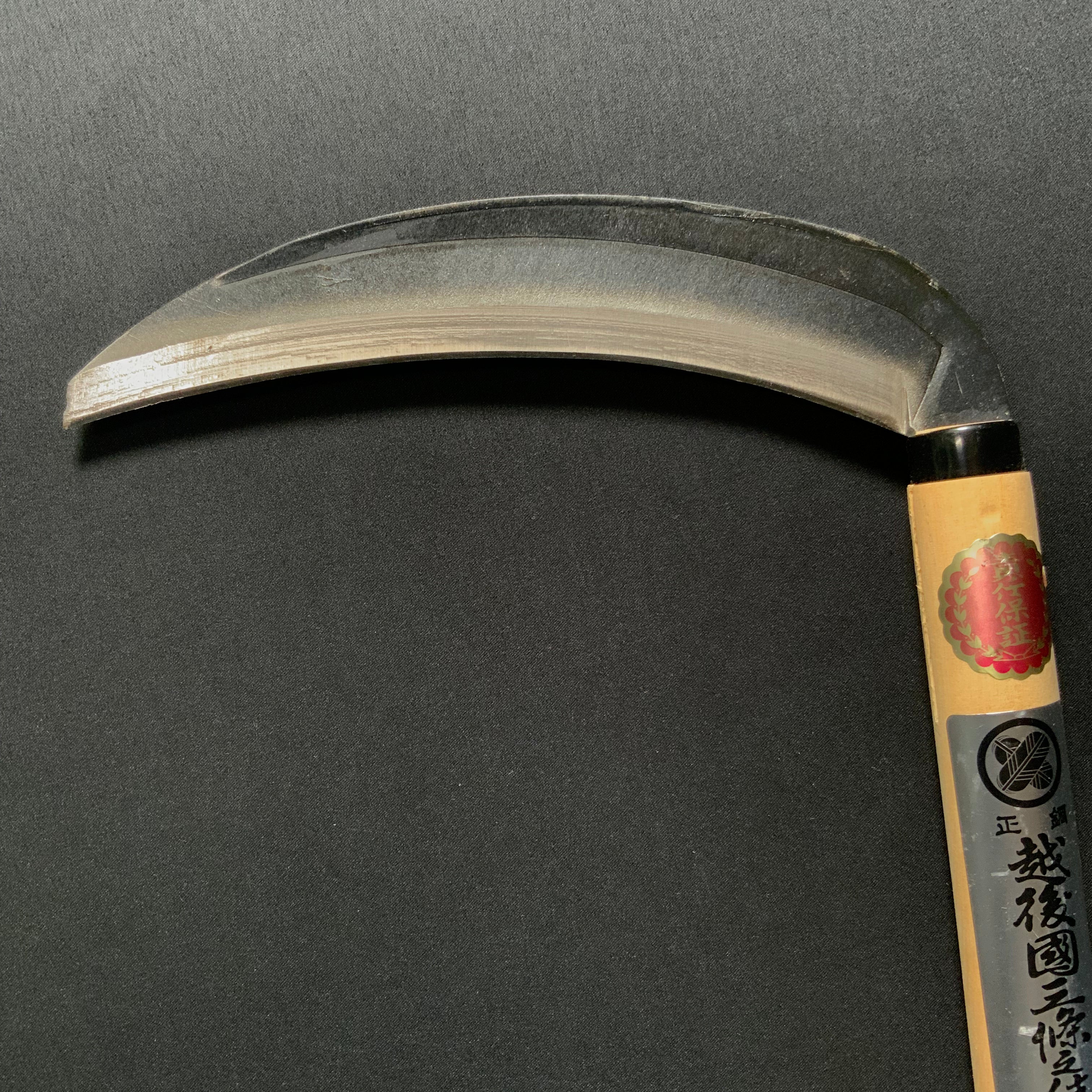 Mikazuki Kama made by Minamoto Korekatsu 越後國三條之住人源是勝作 正鋼 三日月鎌 195mm