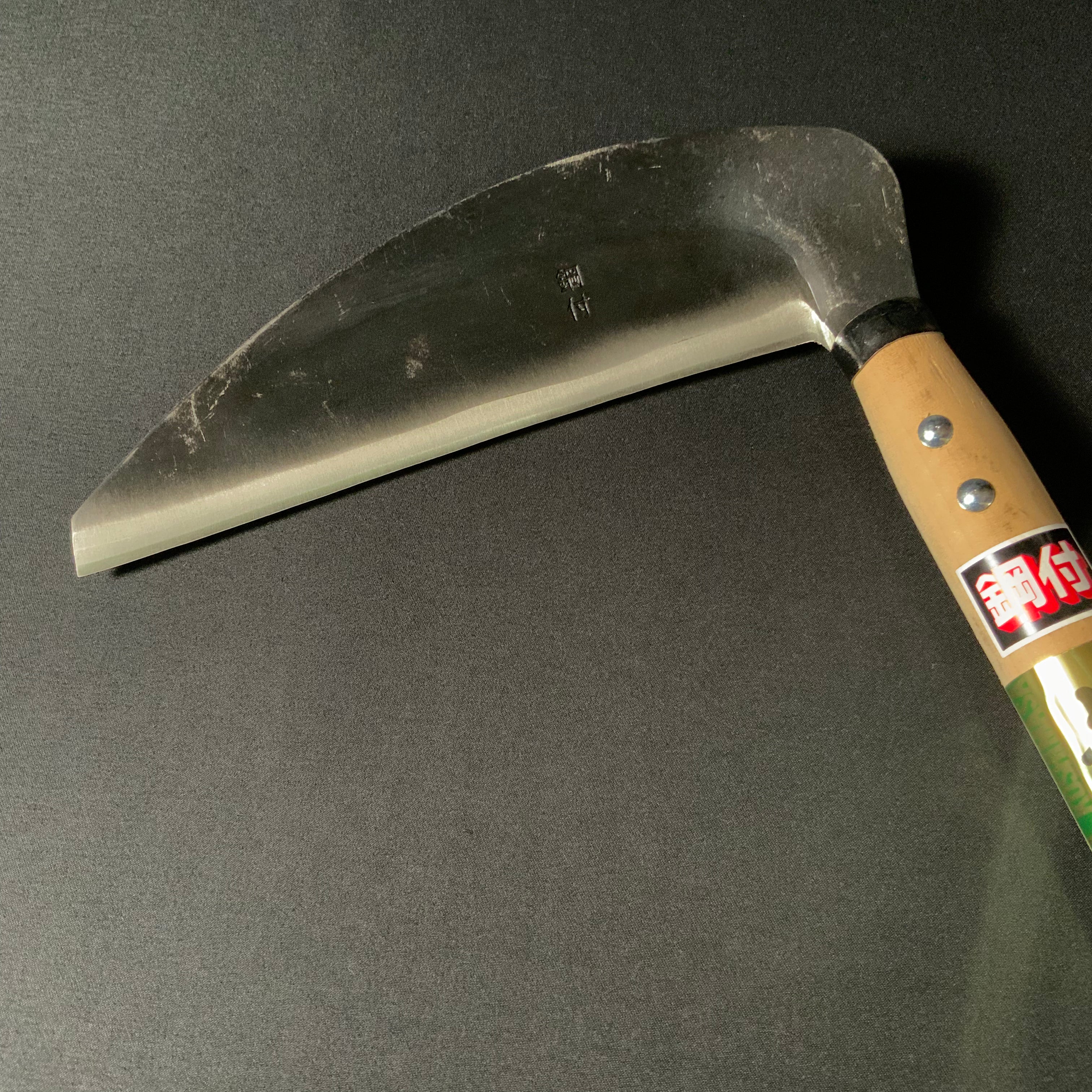 Mikazuki Kama for soft grass made by koshimasa 越正作 柔らかい草用 薄鎌 195mm