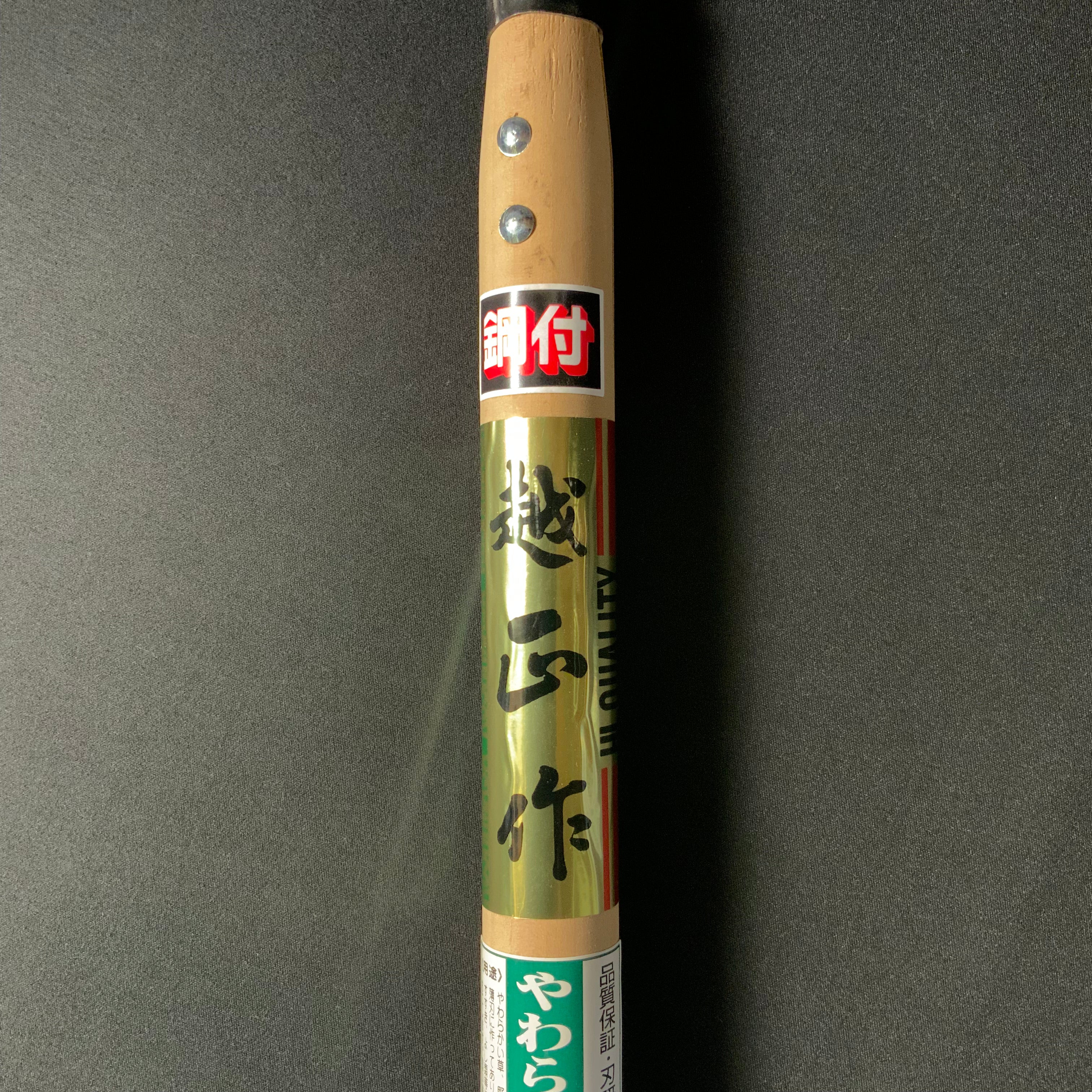 Mikazuki Kama for soft grass made by koshimasa 越正作 柔らかい草用 薄鎌 195mm