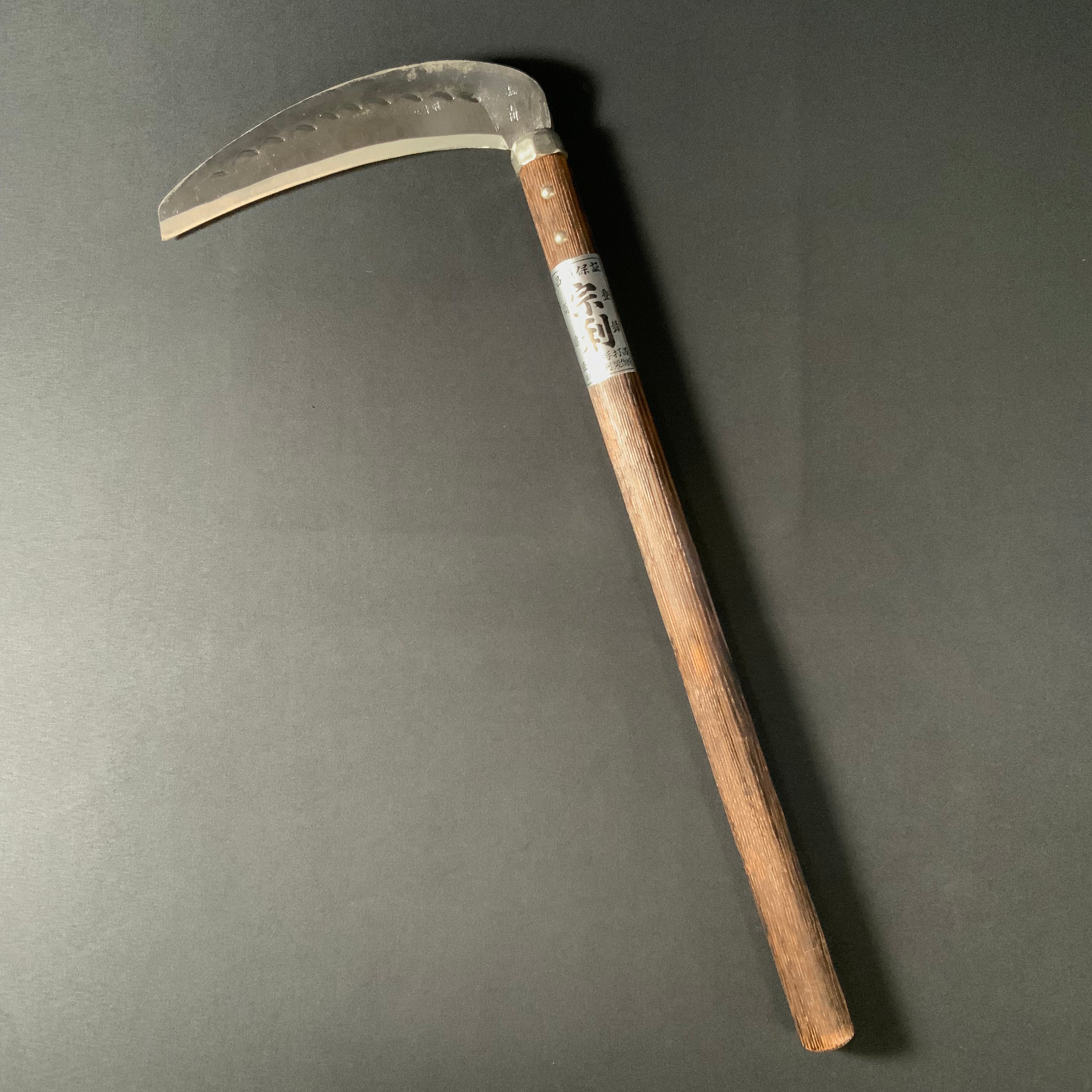 Mikazuki Kama (Crescent Sickle)Yasuki Steel by Munetoshi 宗利作 三日月鎌 安来鋼 195mm