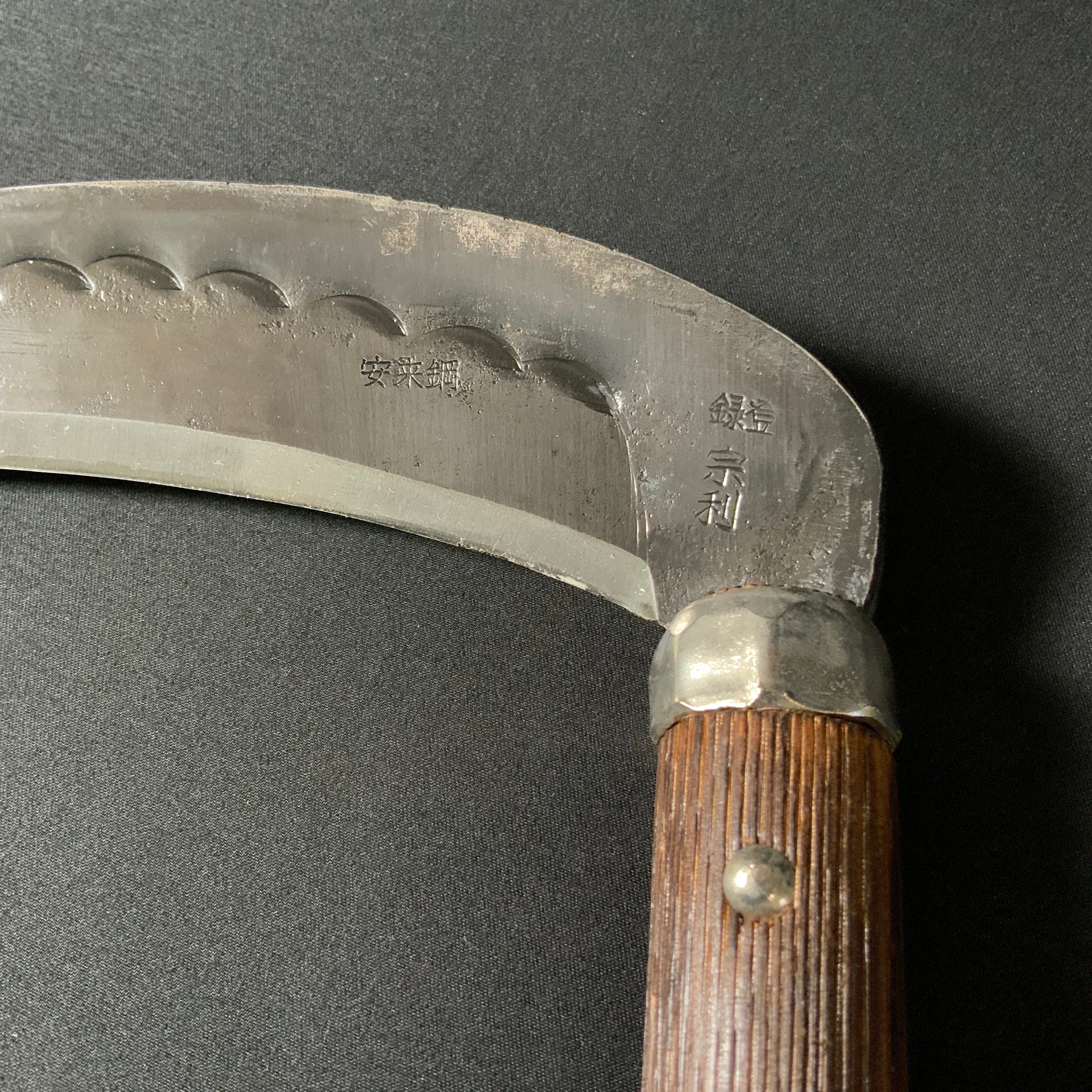 Mikazuki Kama (Crescent Sickle)Yasuki Steel by Munetoshi 宗利作 三日月鎌 安来鋼 195mm
