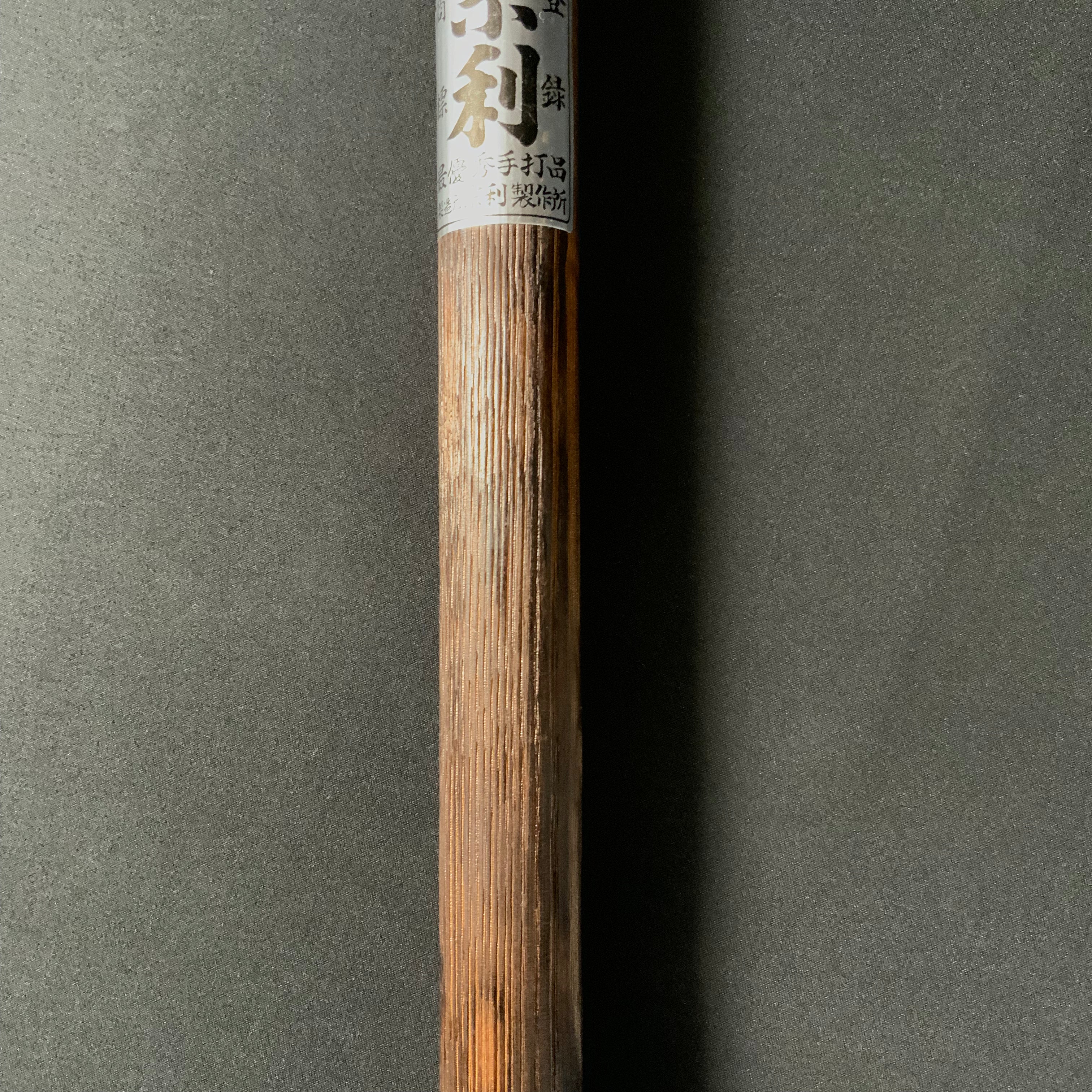 Mikazuki Kama (Crescent Sickle)Yasuki Steel by Munetoshi 宗利作 三日月鎌 安来鋼 195mm