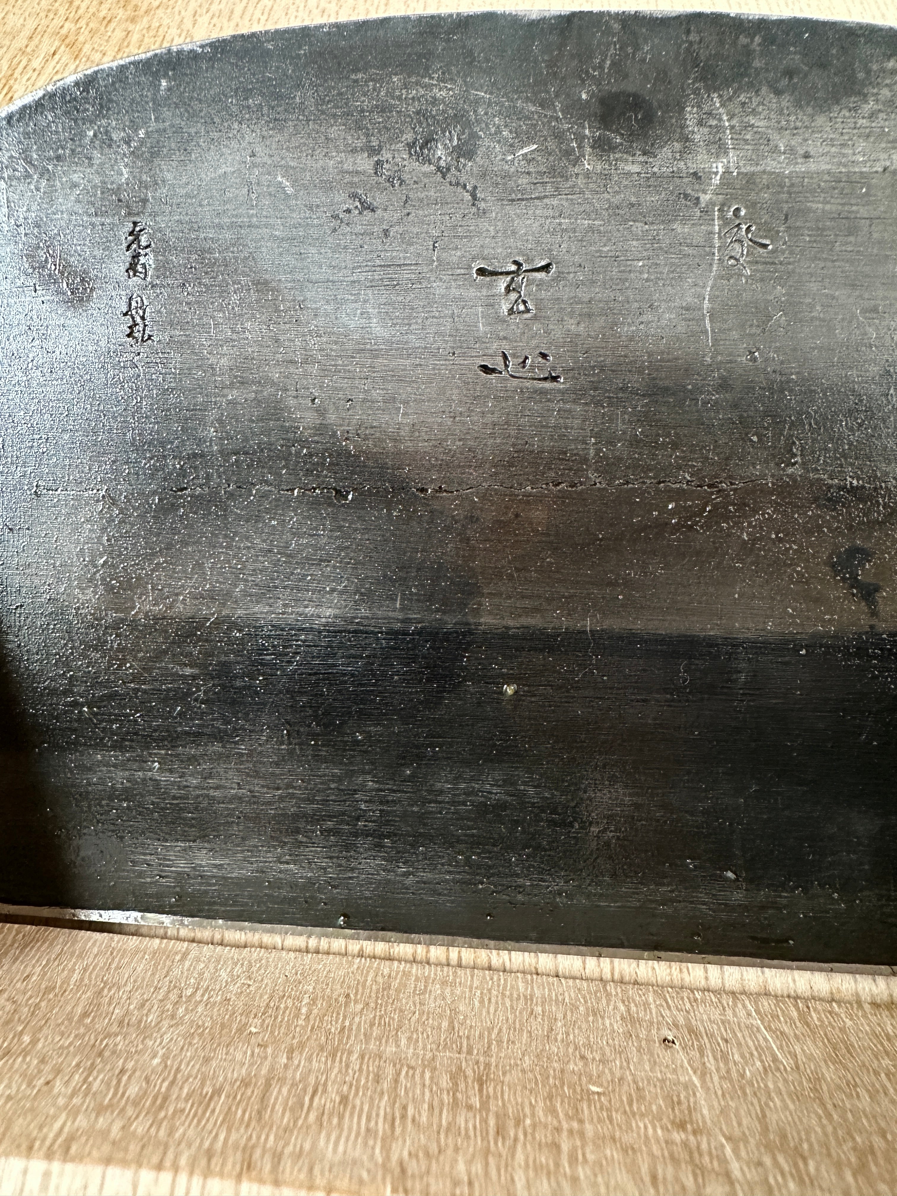 Genshin Large Plane(Kanna) by Funahiro with koyoshiya dai from Collection 蔵出し 舟弘作 玄心 大鉋 猪本台 168mm