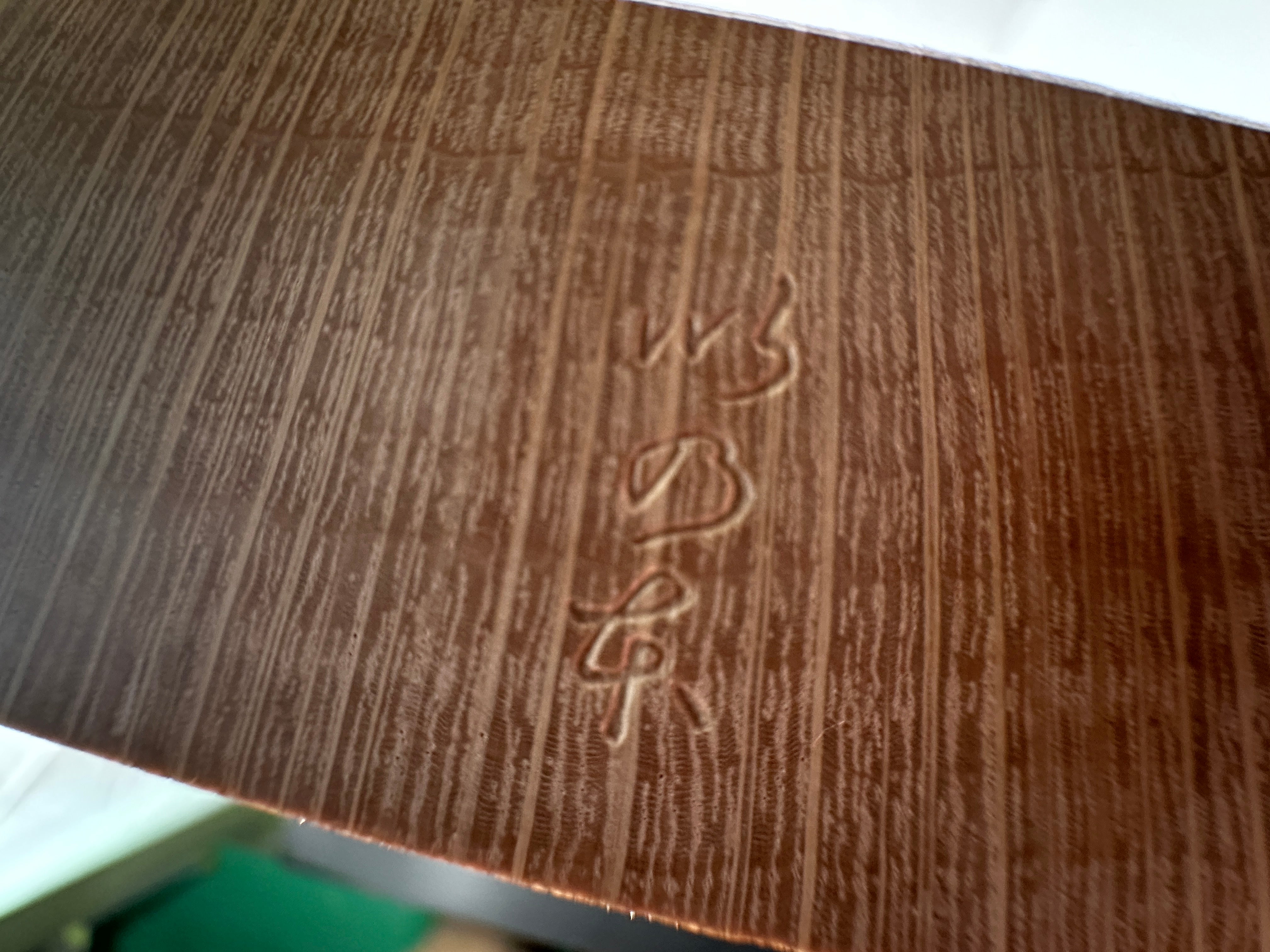 Genshin Large Plane(Kanna) by Funahiro with koyoshiya dai from Collection 蔵出し 舟弘作 玄心 大鉋 猪本台 168mm