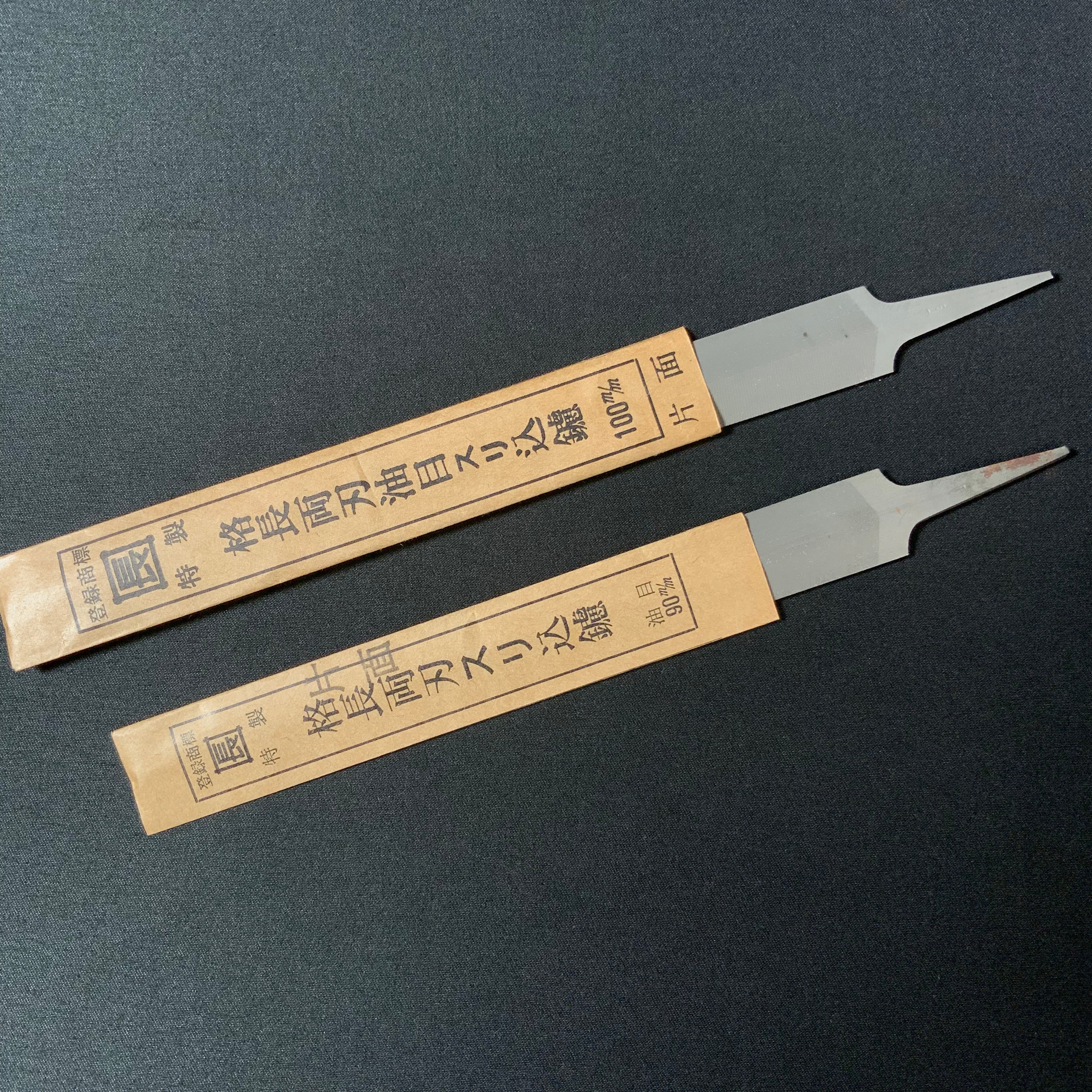 Old Stock KAKUCHO Single edged file for Handsaw sharpening (Surikomi-Yasuri) 掘出し物 格長 片刃 すり込みヤスリ 90mm/100mm