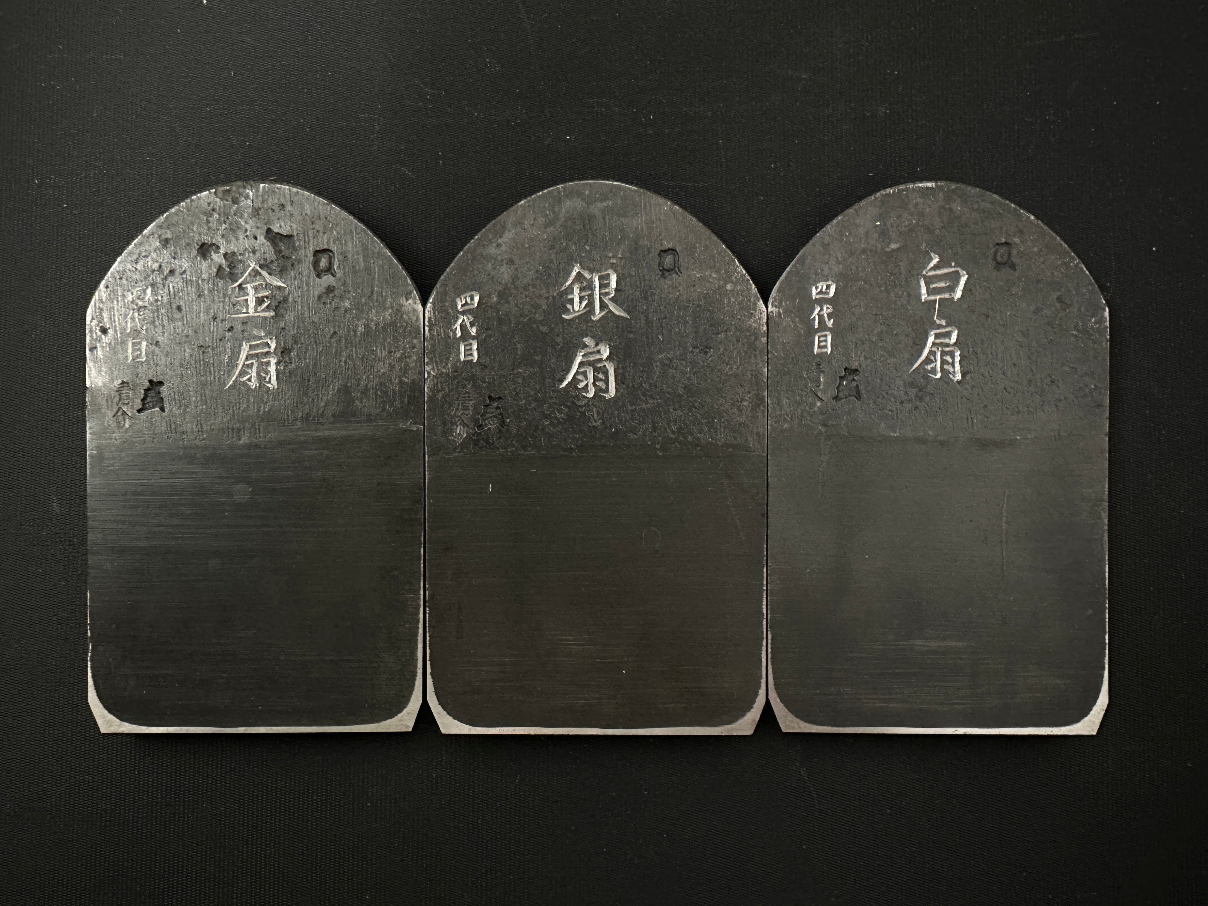 Hakuzen Smoothing PlaneBlade(Kanna) by Seisuke Mizuno 水野清介作 特注 白扇 仕上げ鉋刃 70mm