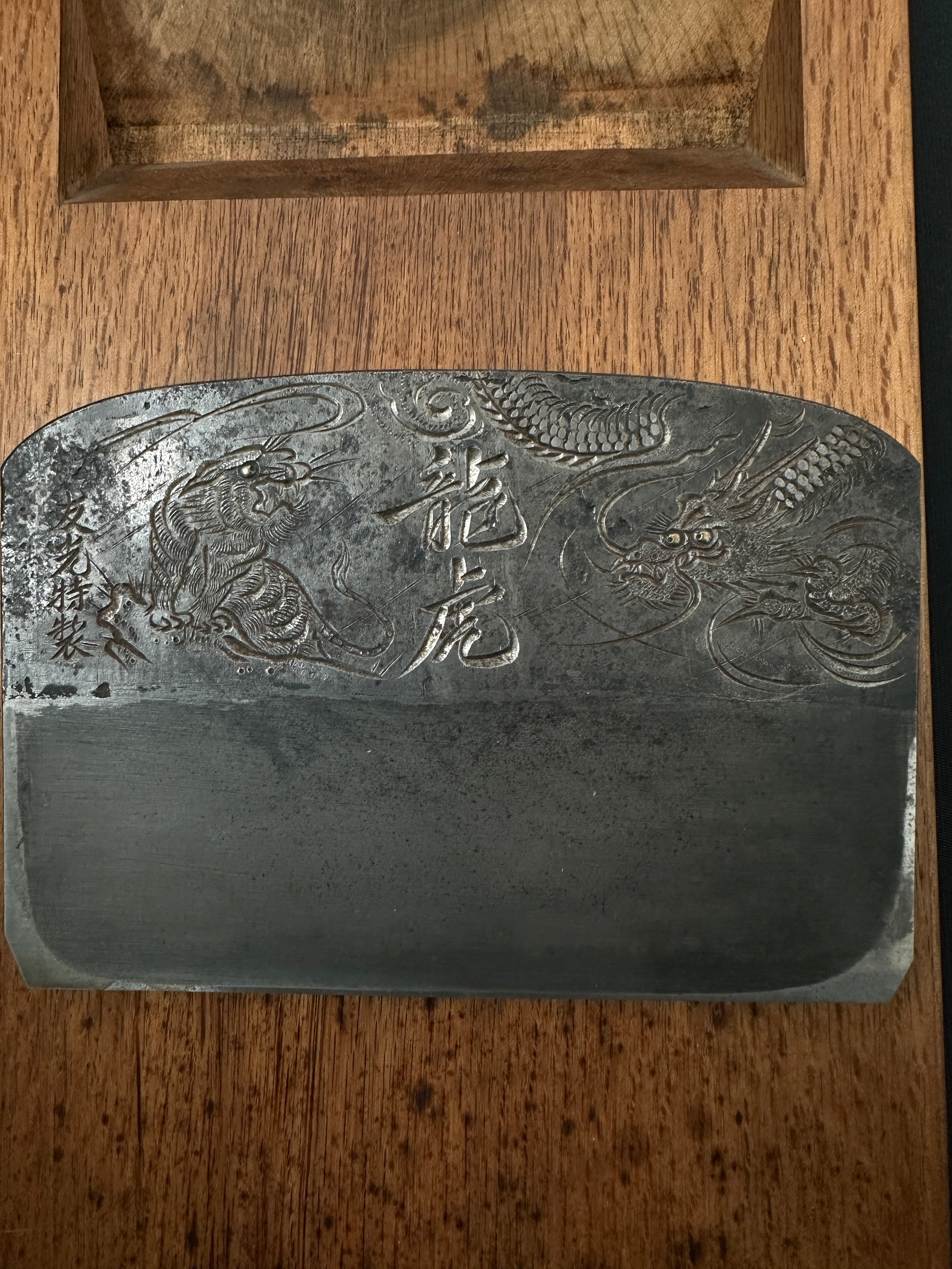 Old stock Tiger & Dragon Large Plane 掘出し物 龍虎 彫入 大鉋 155mm