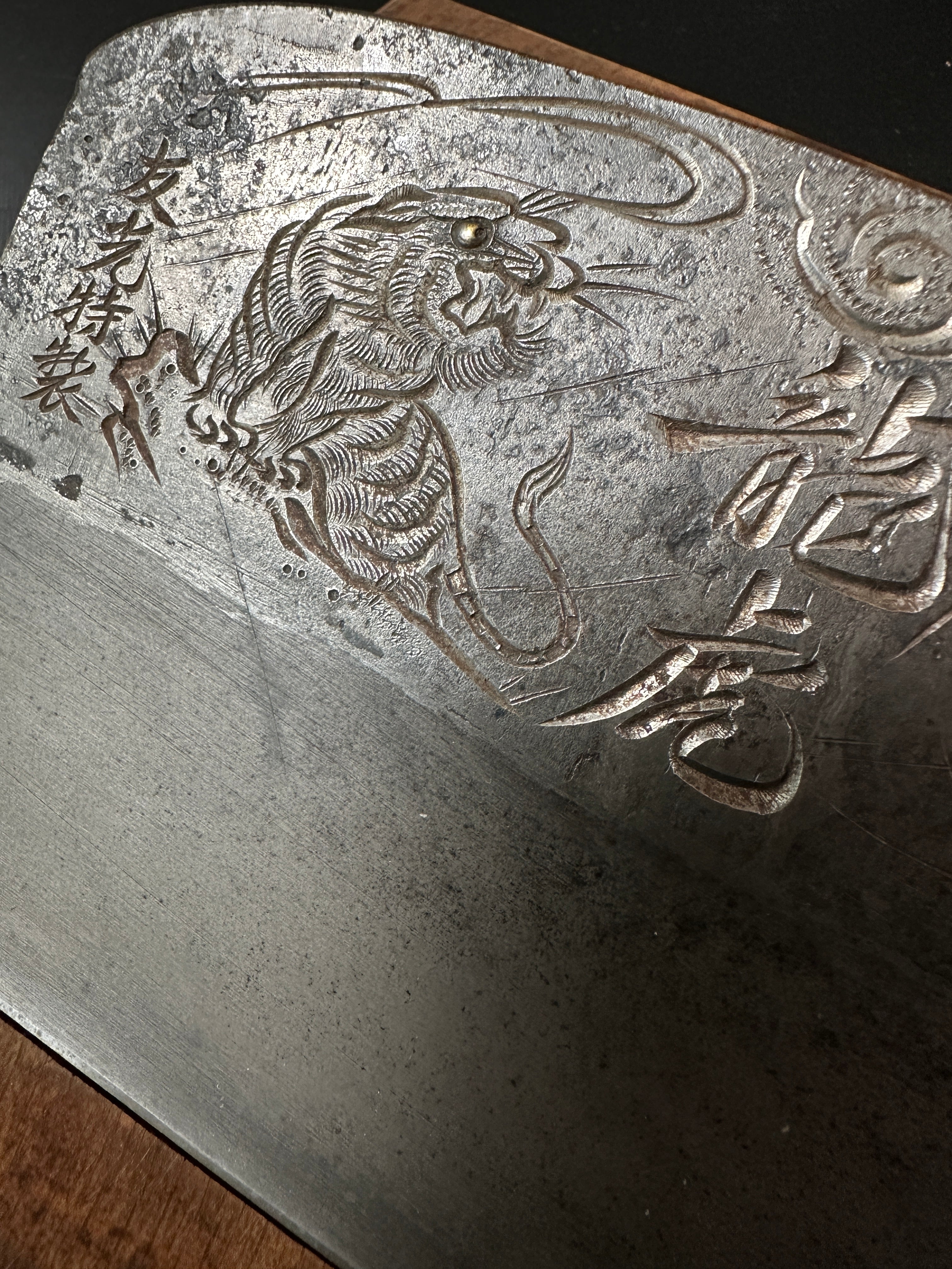 Old stock Tiger & Dragon Large Plane 掘出し物 龍虎 彫入 大鉋 155mm