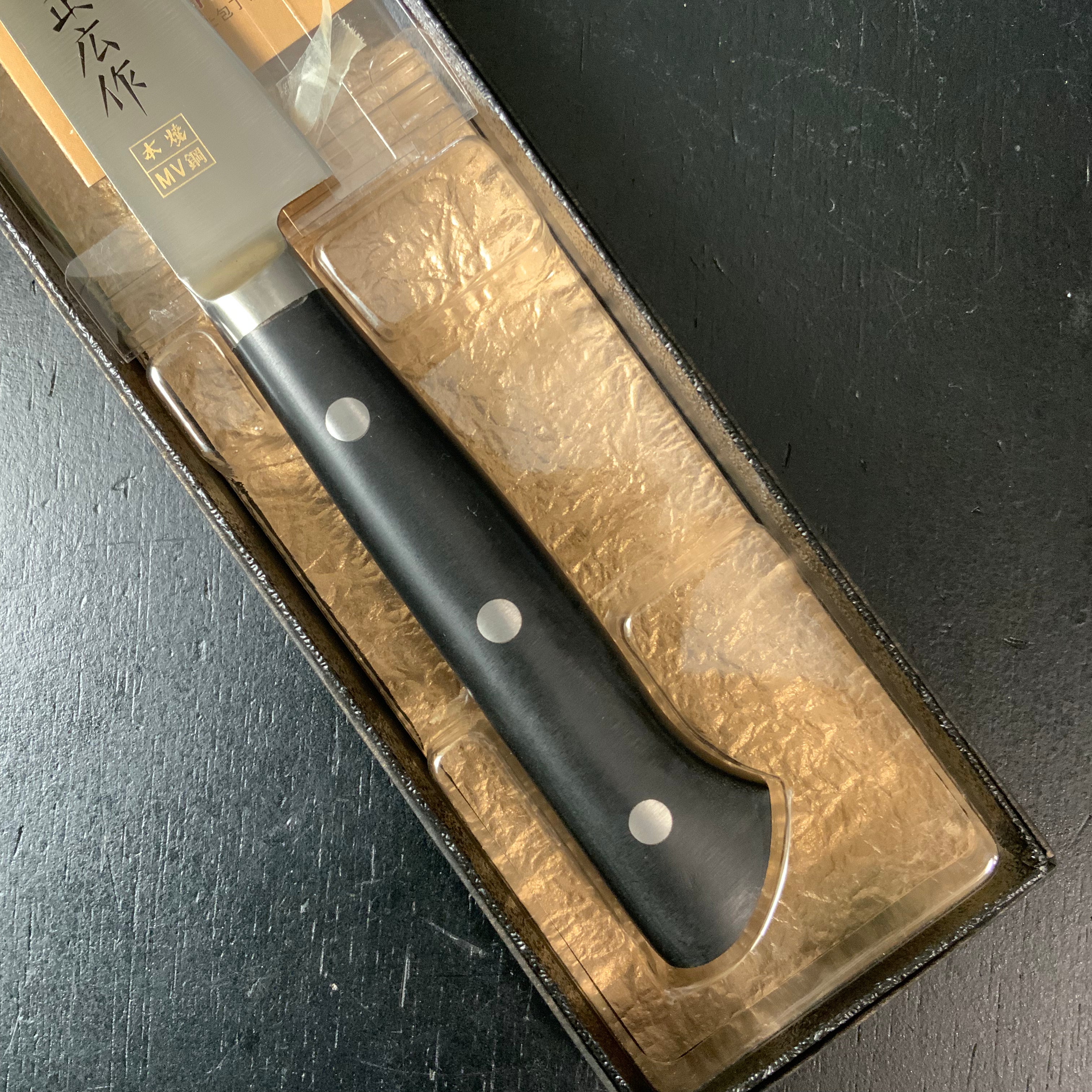 masahiro saku Petit knife 正広作 ペティ 90mm