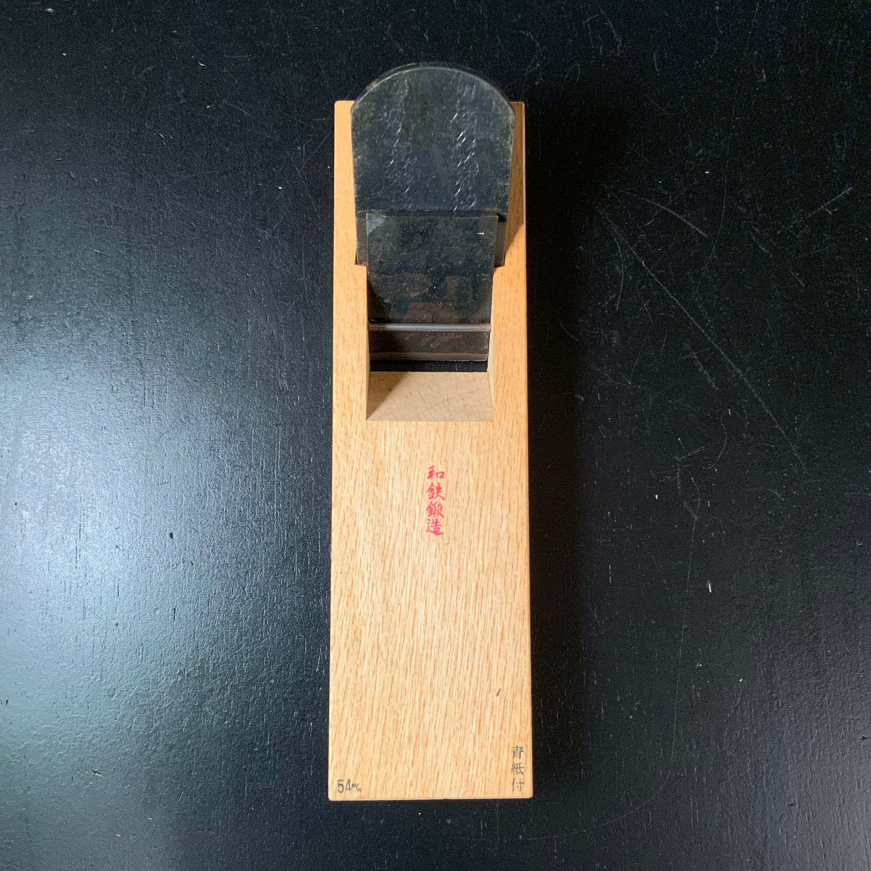 Old stock  Mini Flat Plane  Blue steel   掘出し物  豆平鉋  青紙鋼  Mame Hirakanna 54mm