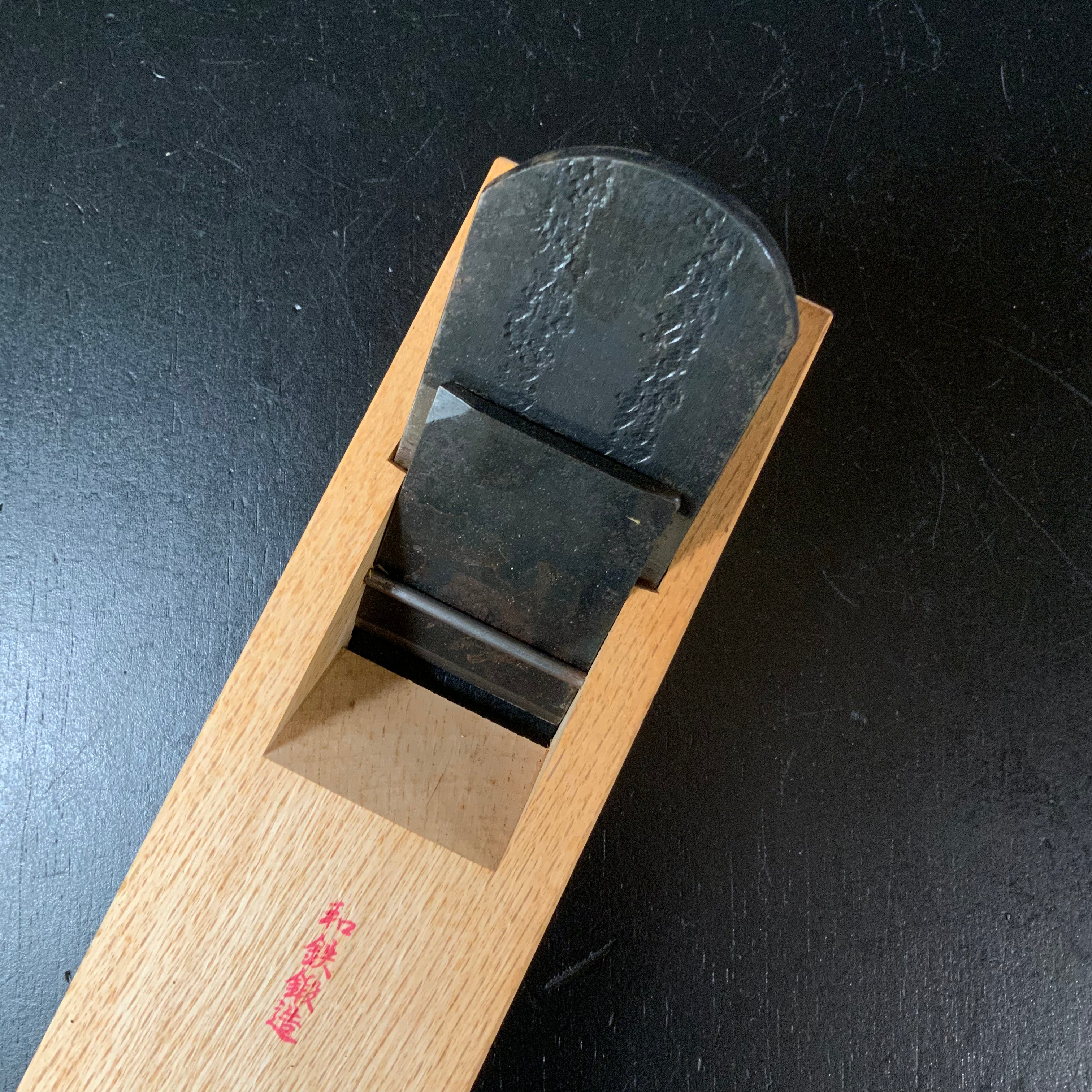 Old stock  Mini Flat Plane  Blue steel   掘出し物  豆平鉋  青紙鋼  Mame Hirakanna 54mm