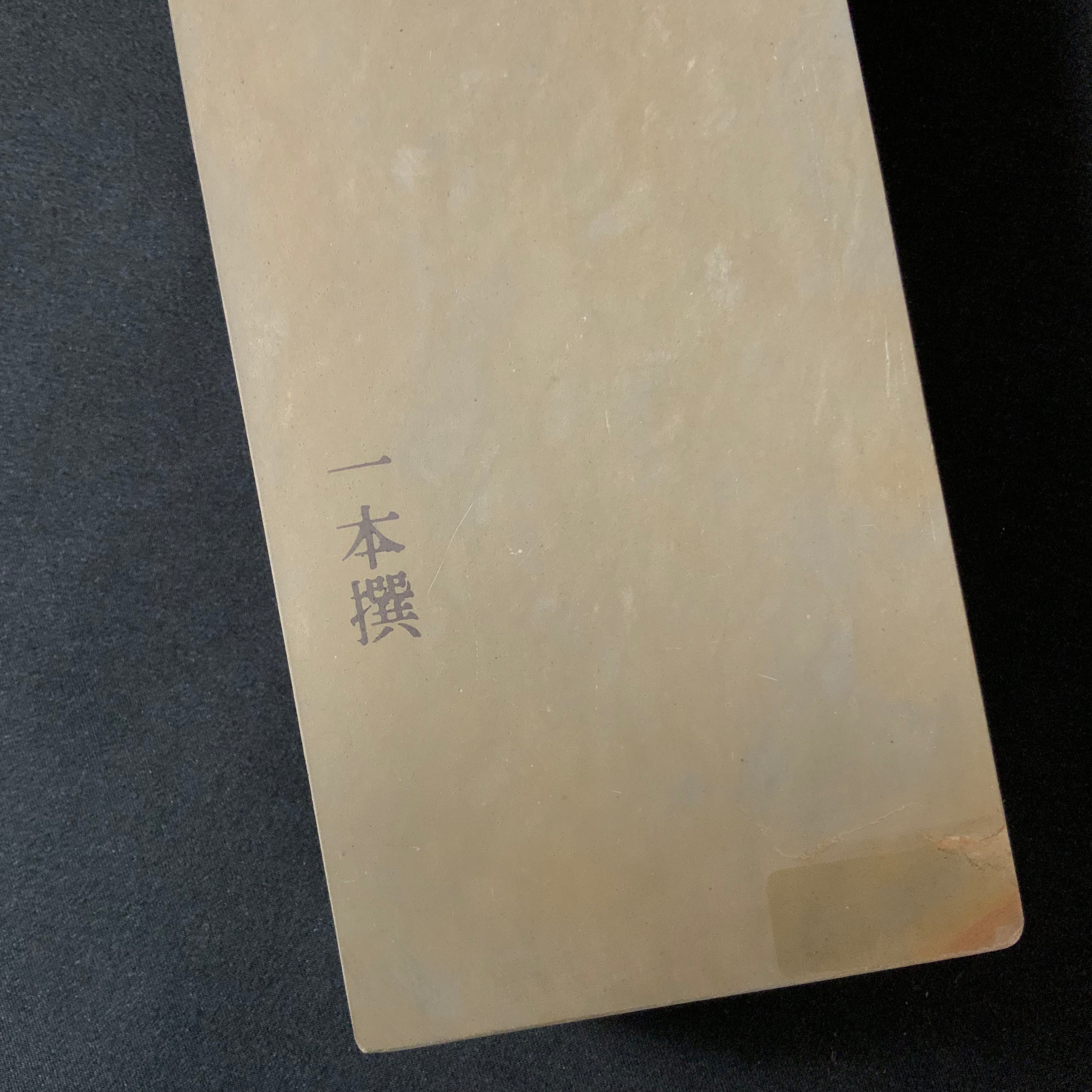 Old stock #2 Ohzuku Toishi From collection Japanese Natural finishing Stones 掘出し物 天然砥石 大突