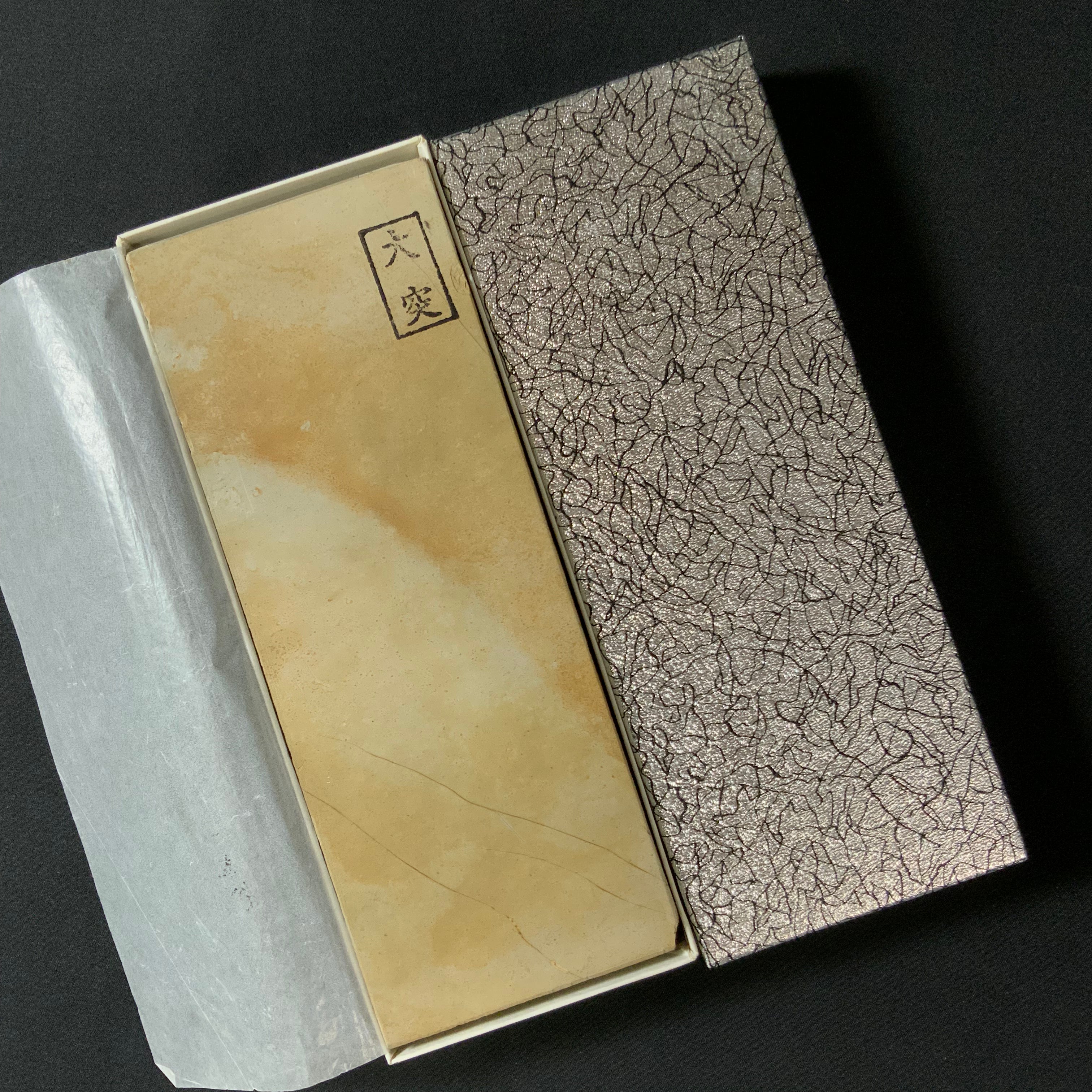 Old stock #4 Ohzuku Toishi From collection Japanese Natural finishing Stones 掘出し物 大突 天然仕上砥石